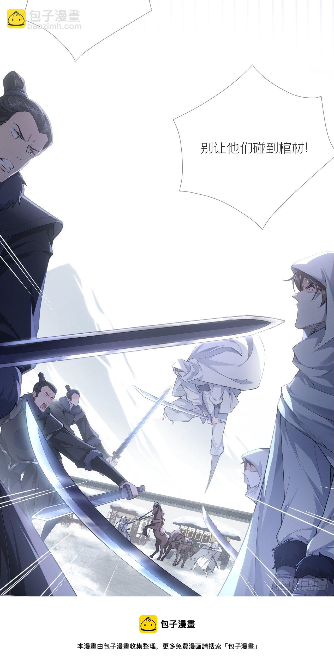 64 人生无常，大肠包小肠(1/2)-第67话