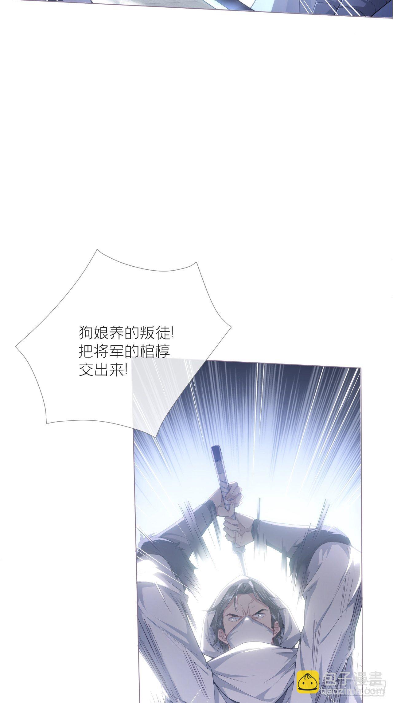 64 人生无常，大肠包小肠(1/2)-第67话