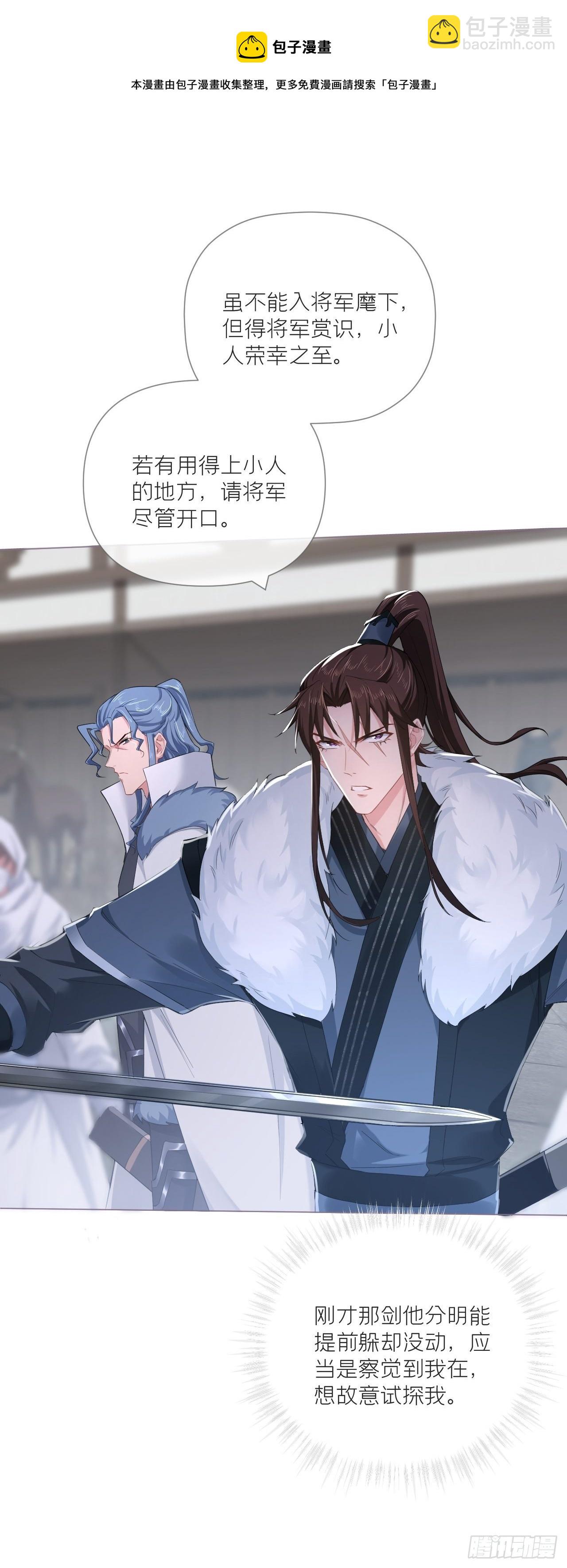 64 人生无常，大肠包小肠(1/2)-第67话