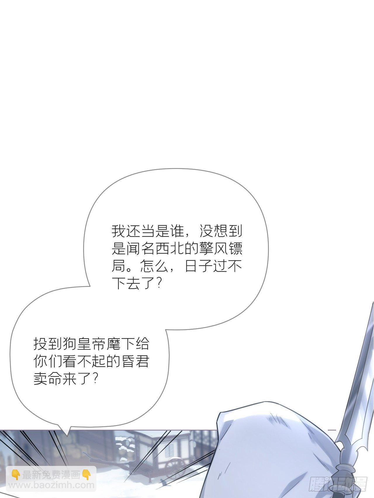 64 人生无常，大肠包小肠(1/2)-第67话