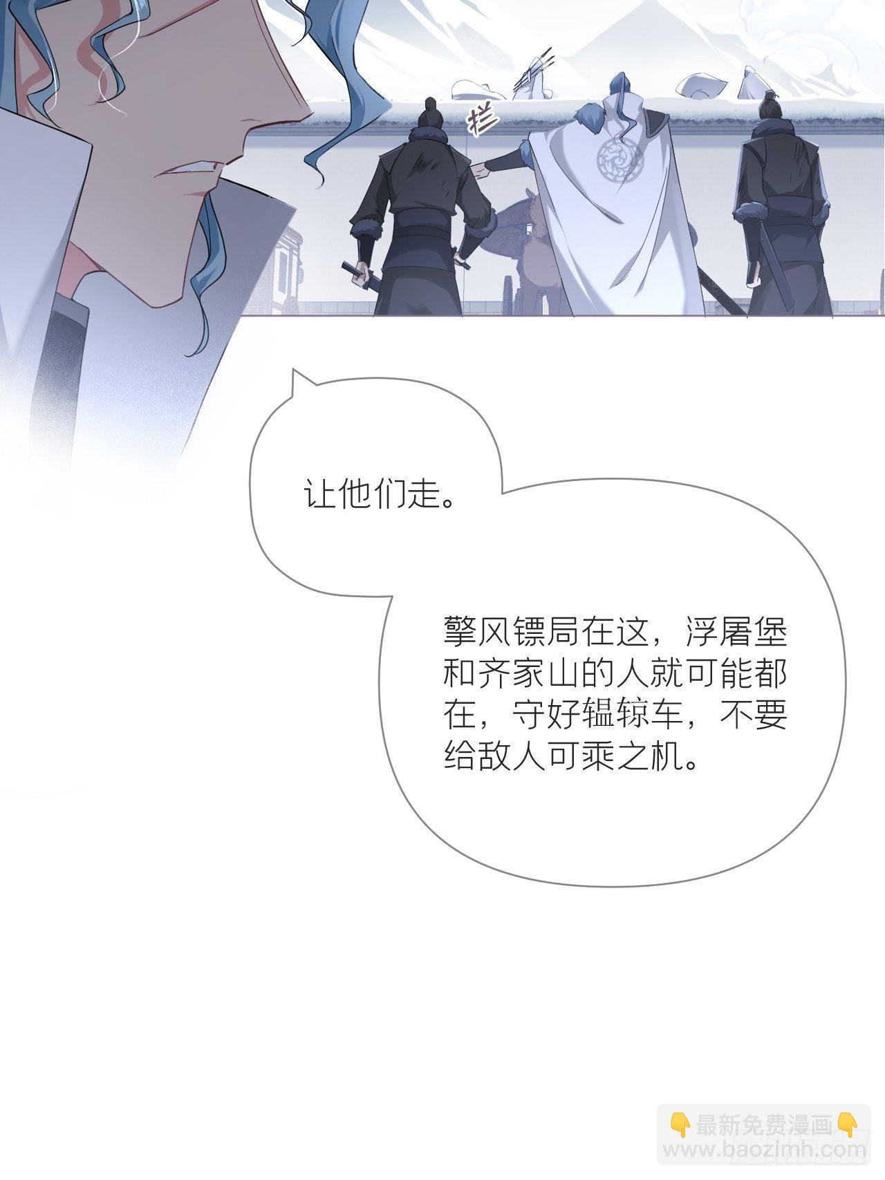 64 人生无常，大肠包小肠(1/2)-第67话