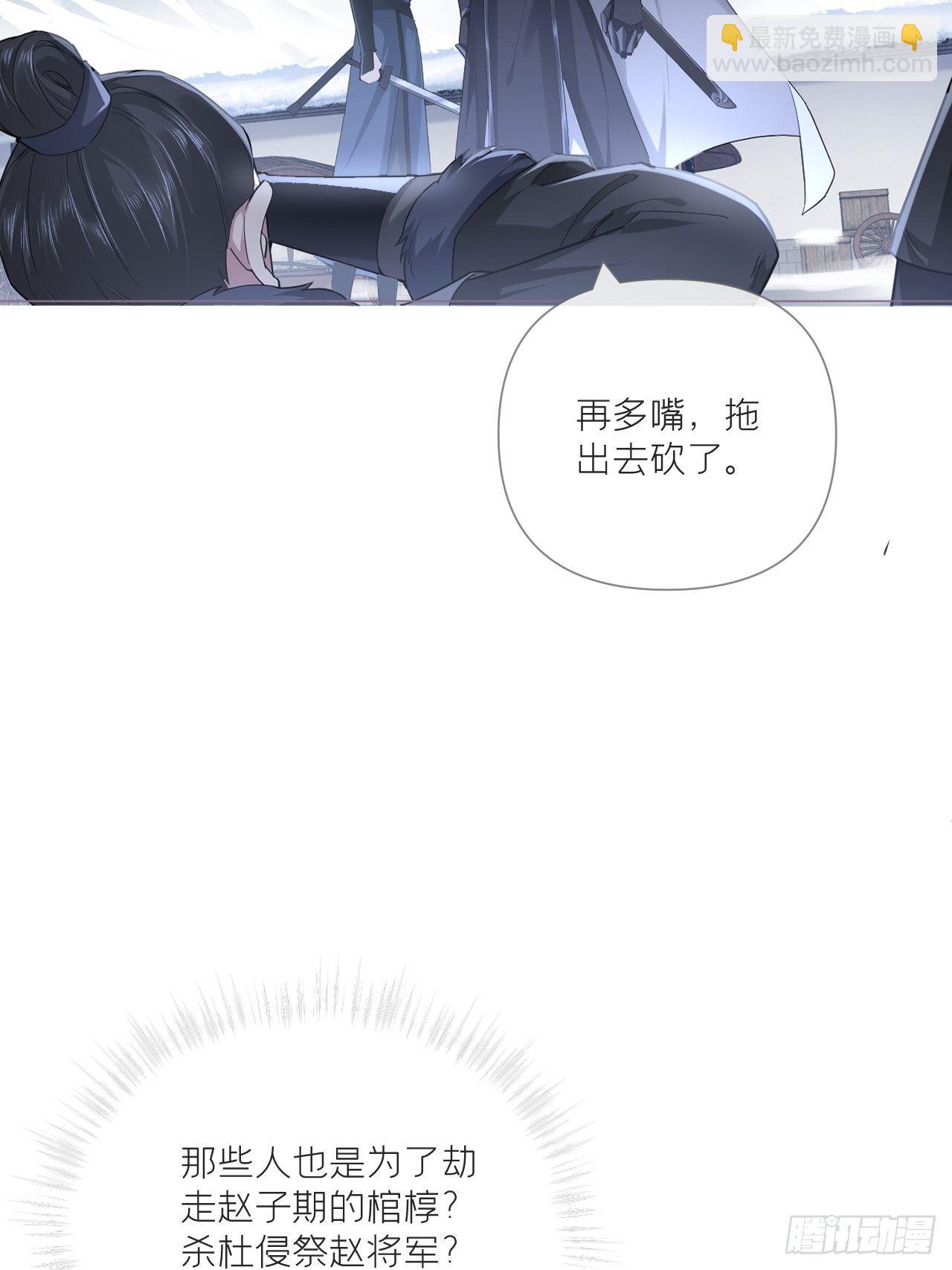 64 人生无常，大肠包小肠(1/2)-第67话