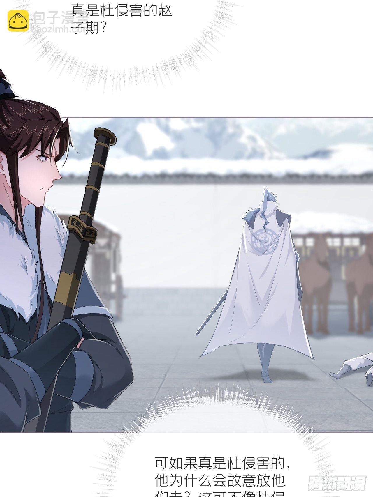 64 人生无常，大肠包小肠(1/2)-第67话