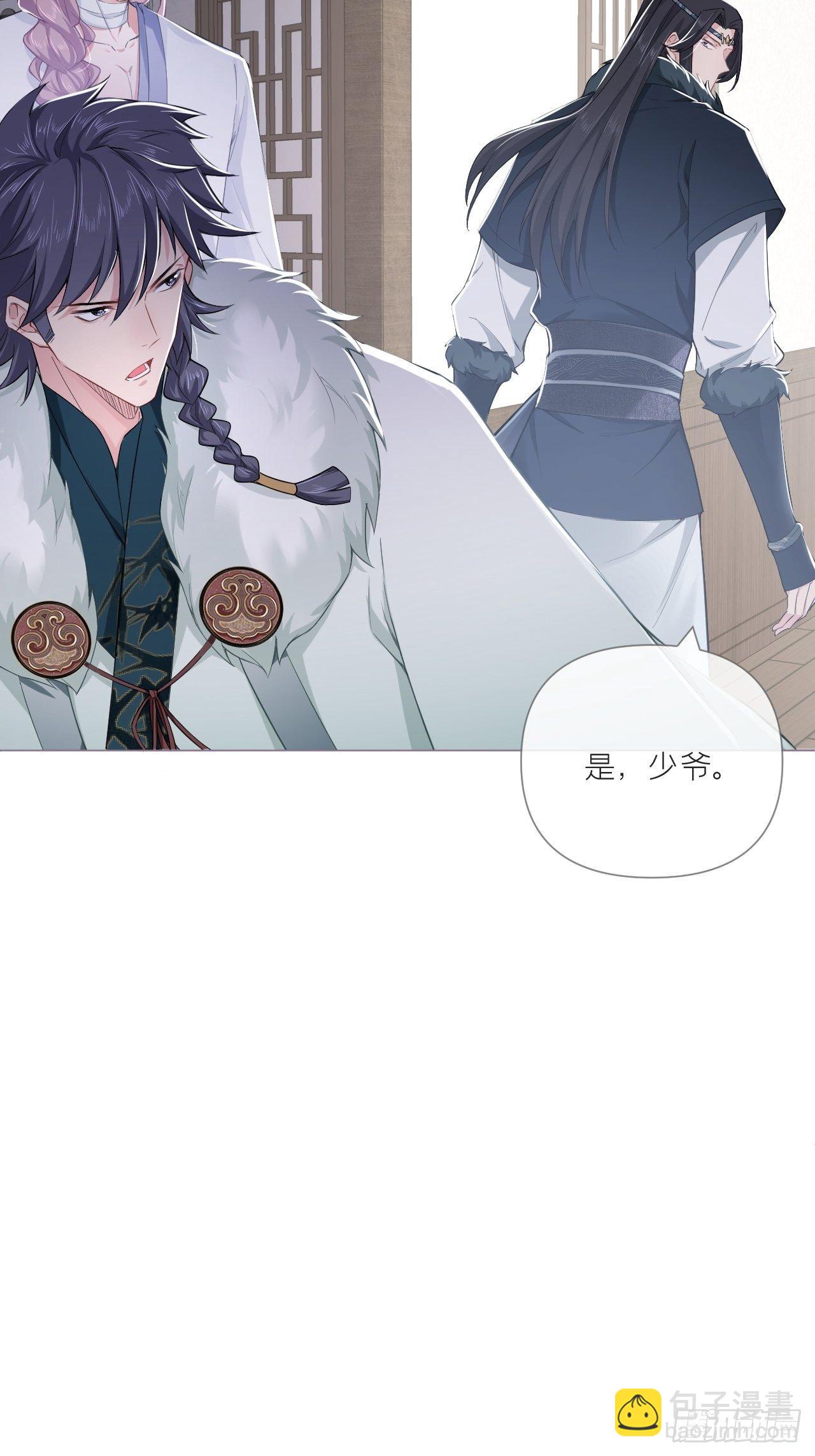 64 人生无常，大肠包小肠(1/2)-第67话