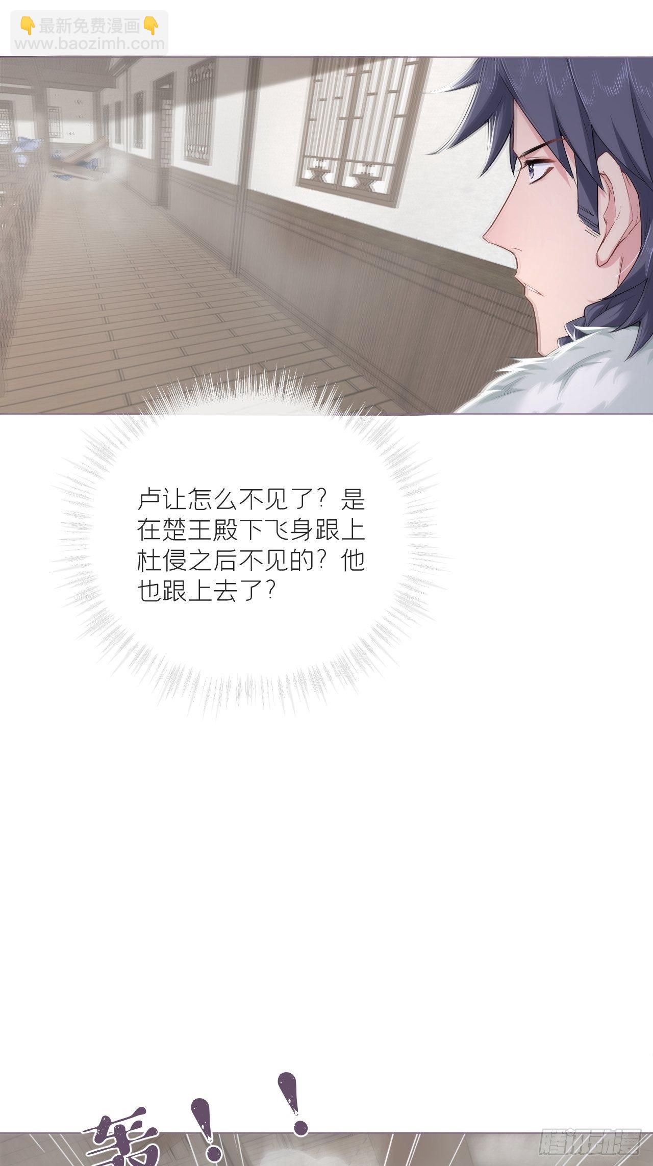 64 人生无常，大肠包小肠(1/2)-第67话