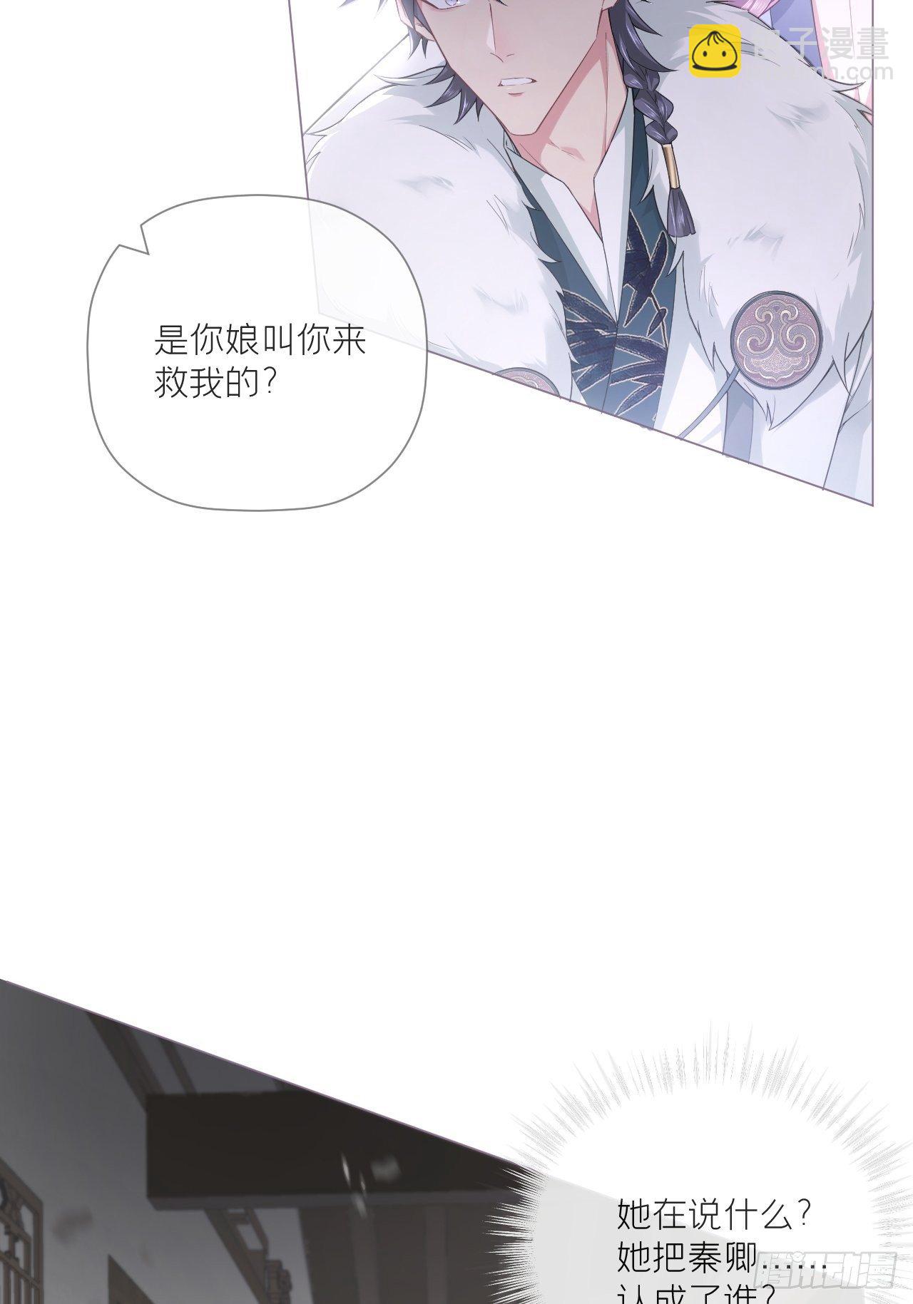 64 人生无常，大肠包小肠(1/2)-第67话