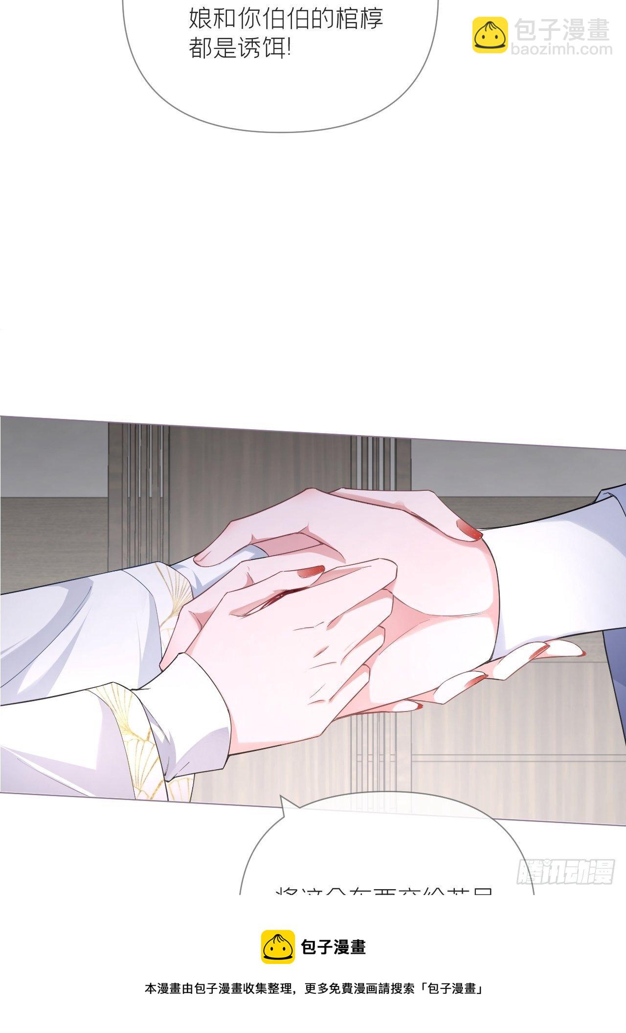 64 人生无常，大肠包小肠(1/2)-第67话