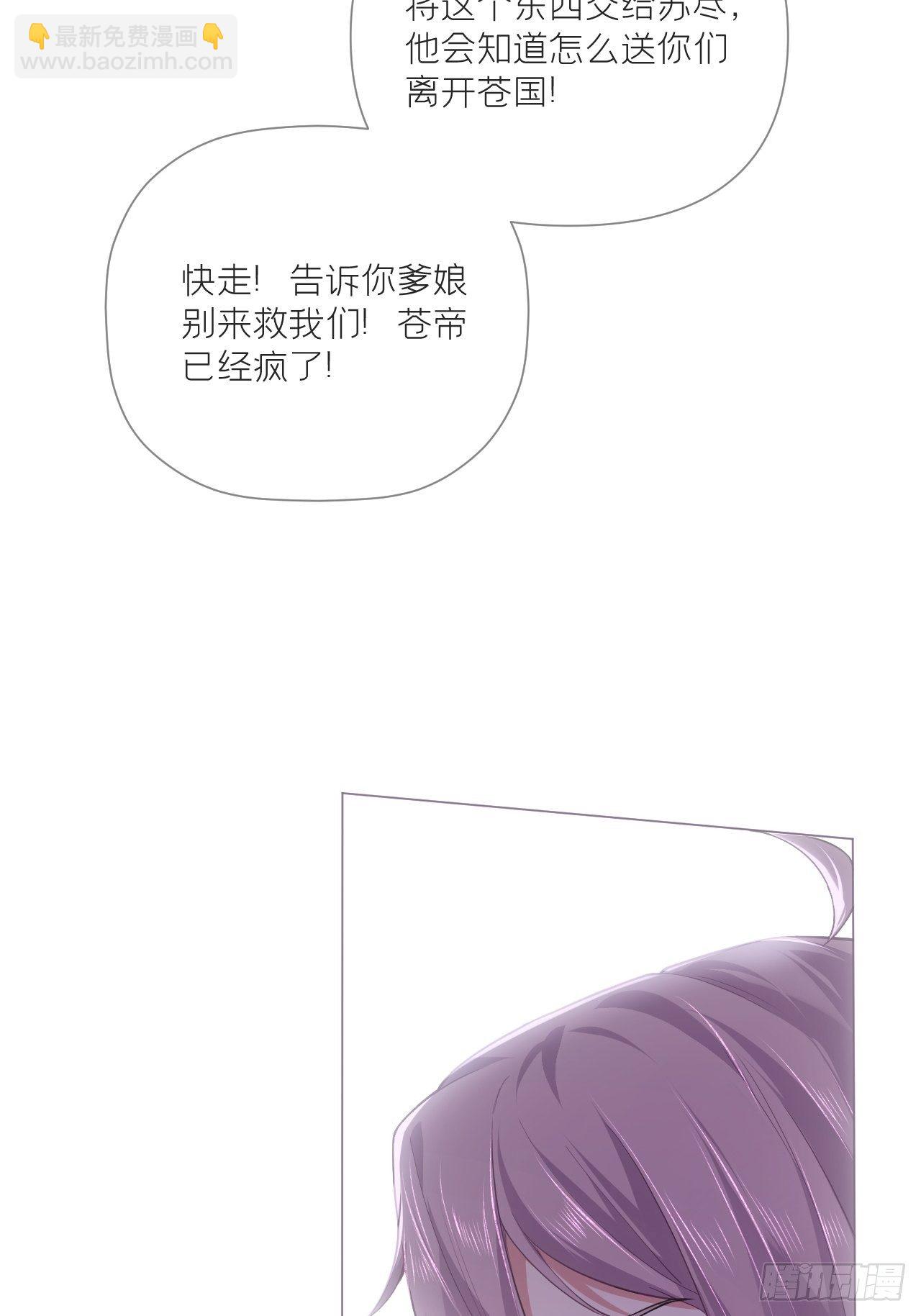 64 人生无常，大肠包小肠(1/2)-第67话