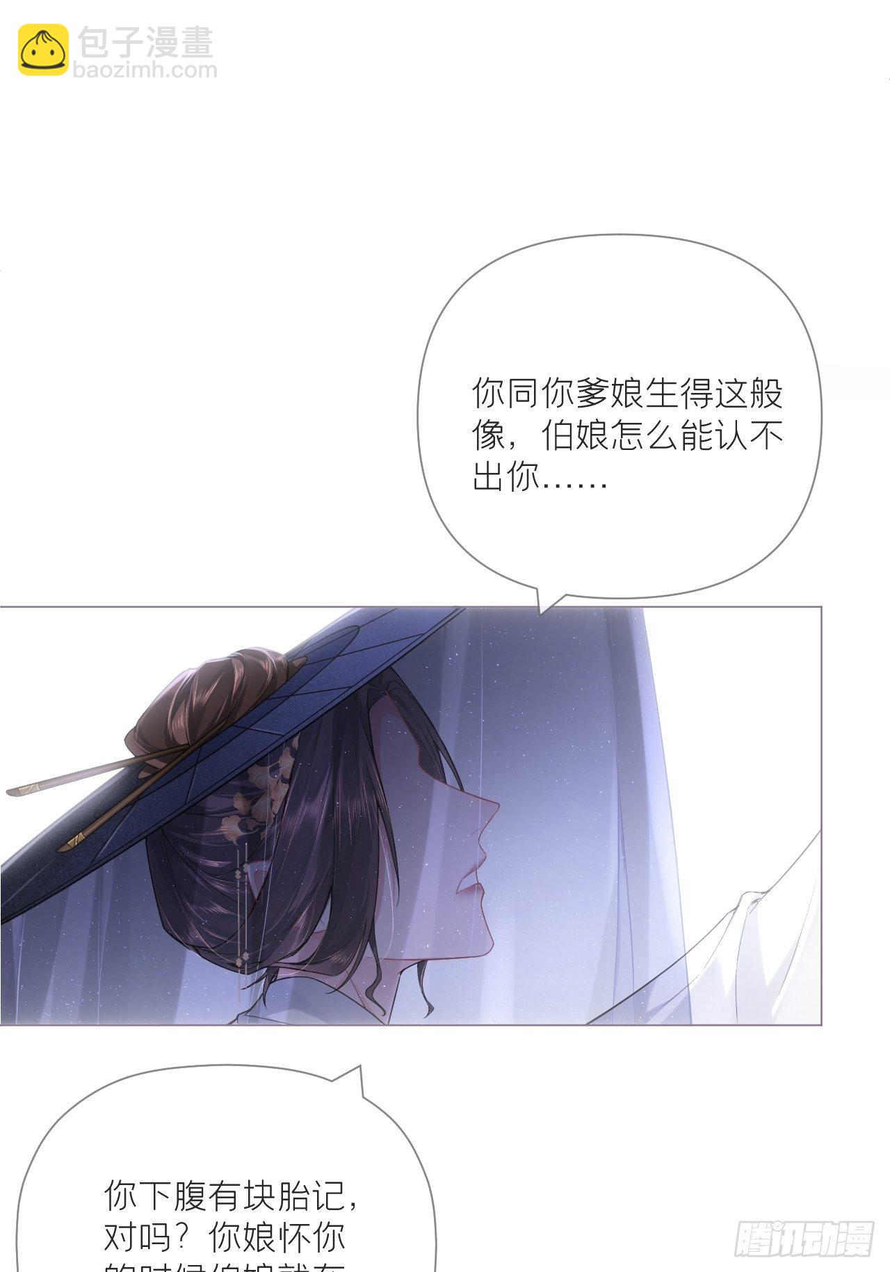 64 人生无常，大肠包小肠(1/2)-第67话