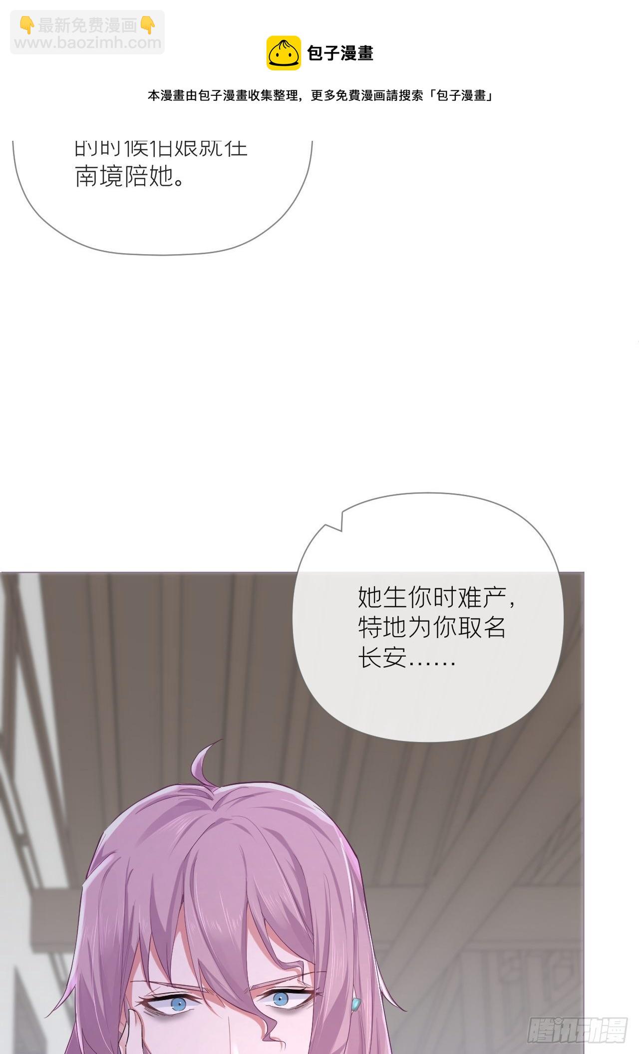 64 人生无常，大肠包小肠(1/2)-第67话