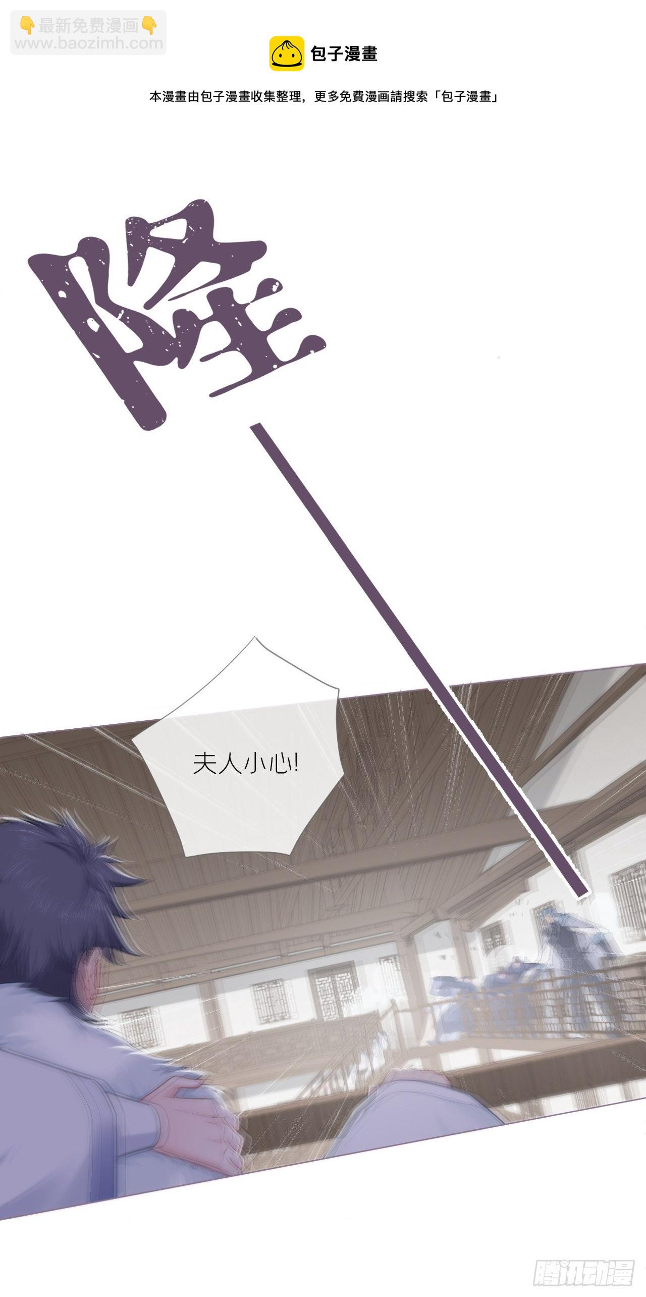 64 人生无常，大肠包小肠(1/2)-第67话