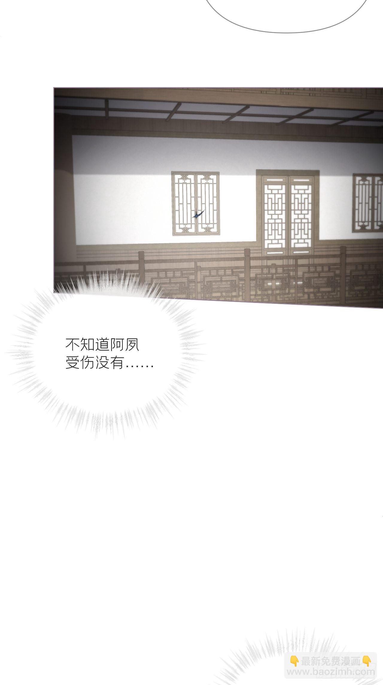 66 白云苍狗-第71话