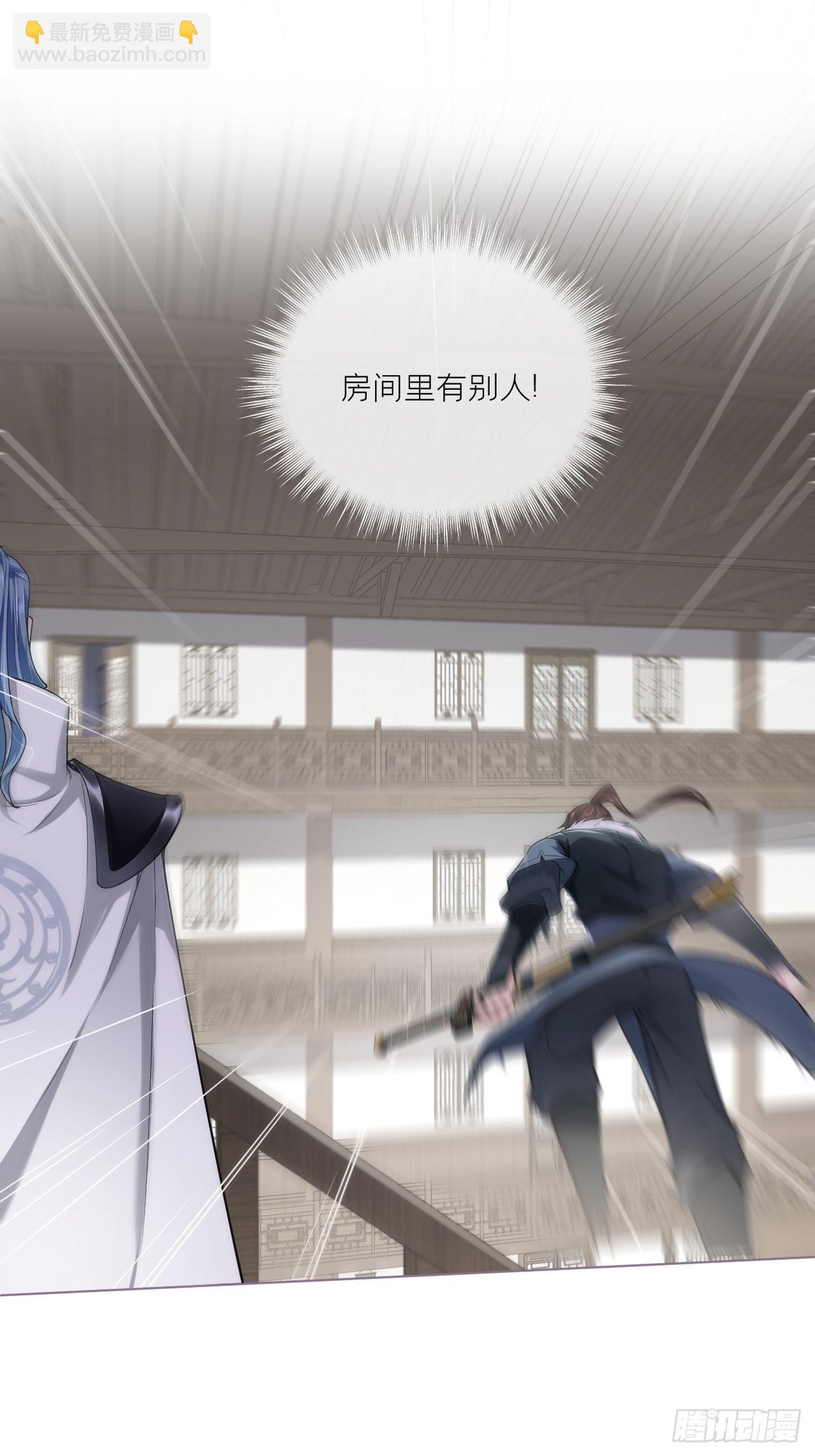 66 白云苍狗-第71话