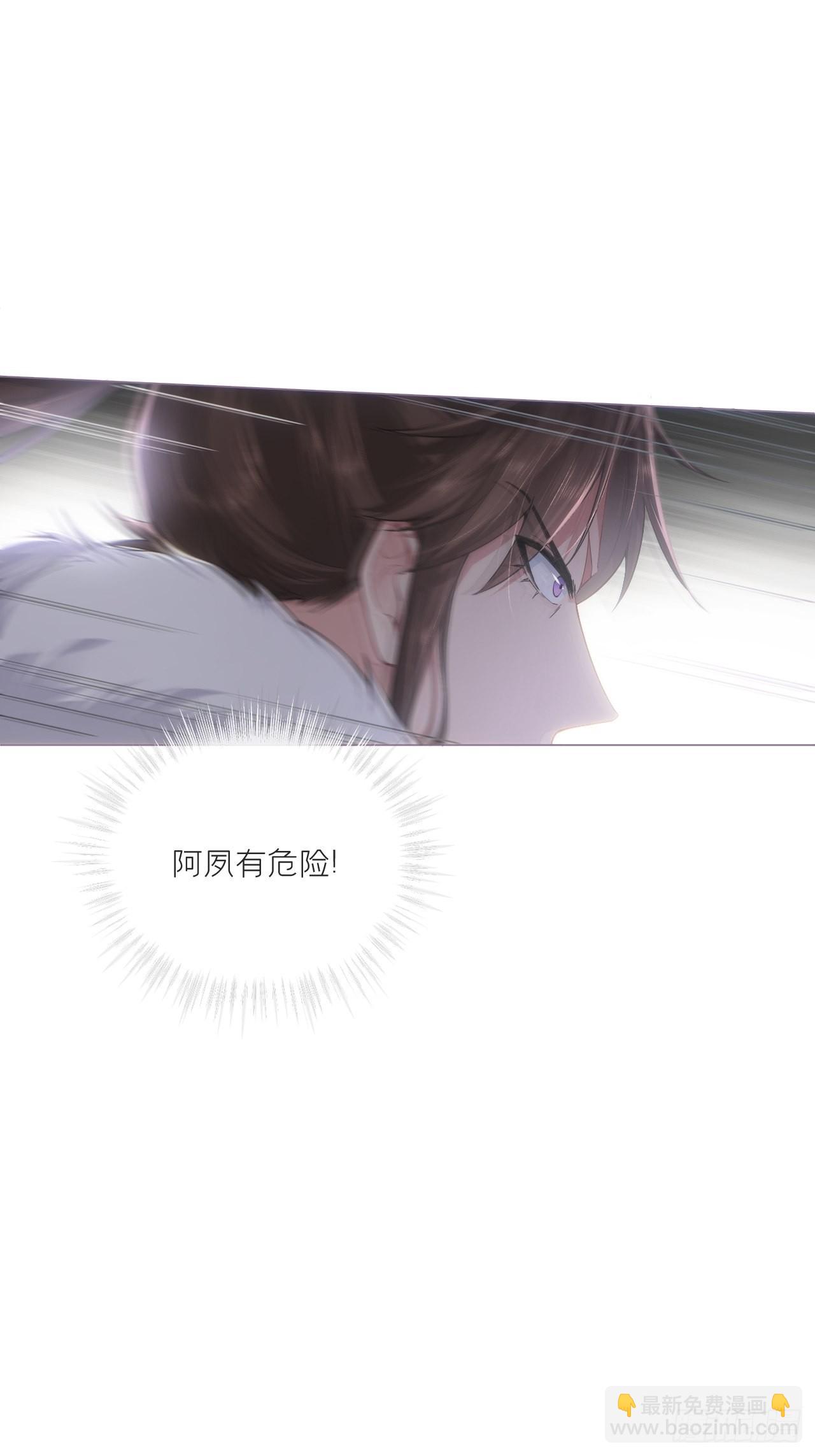 66 白云苍狗-第71话