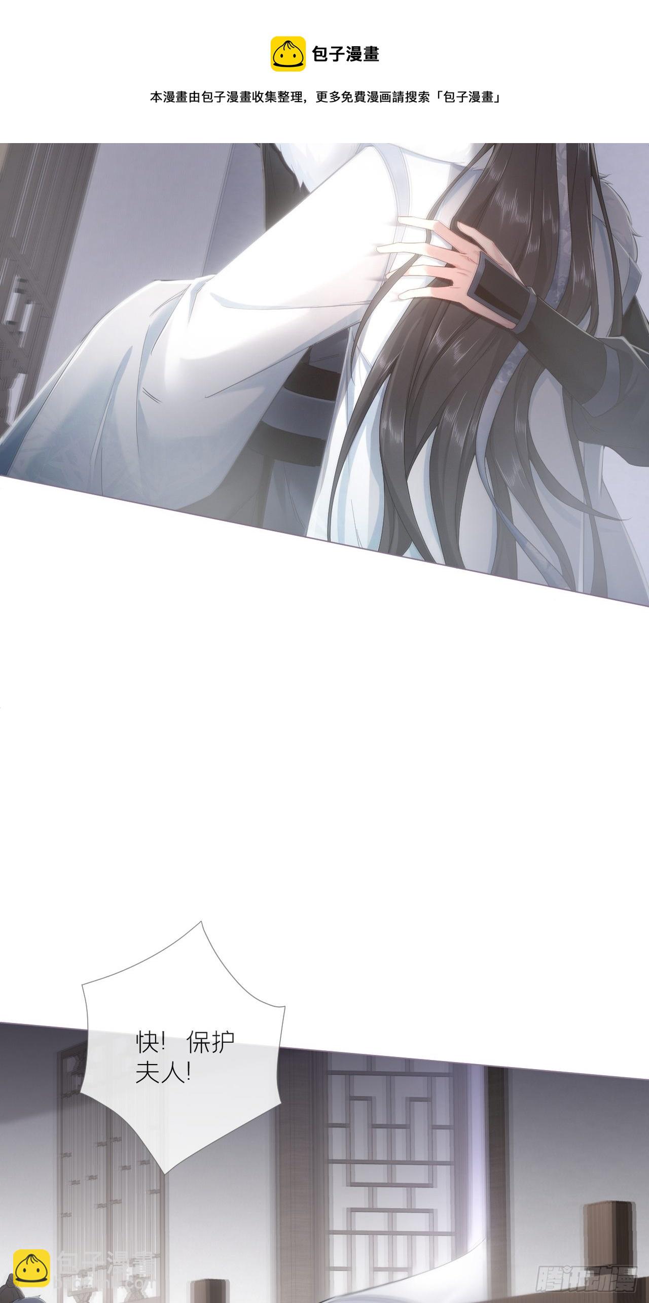 66 白云苍狗-第71话