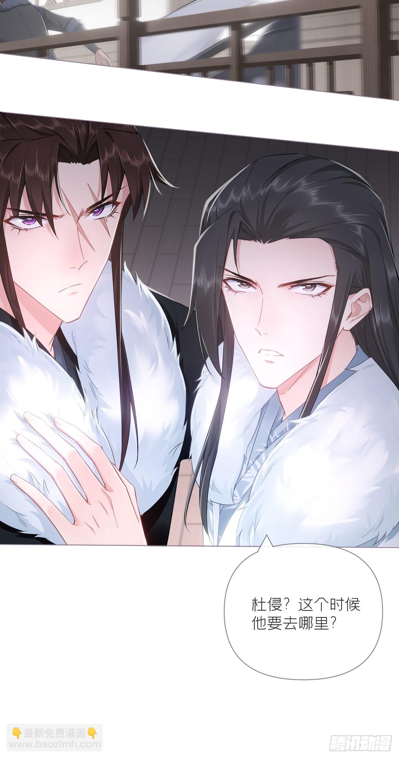 66 白云苍狗-第71话