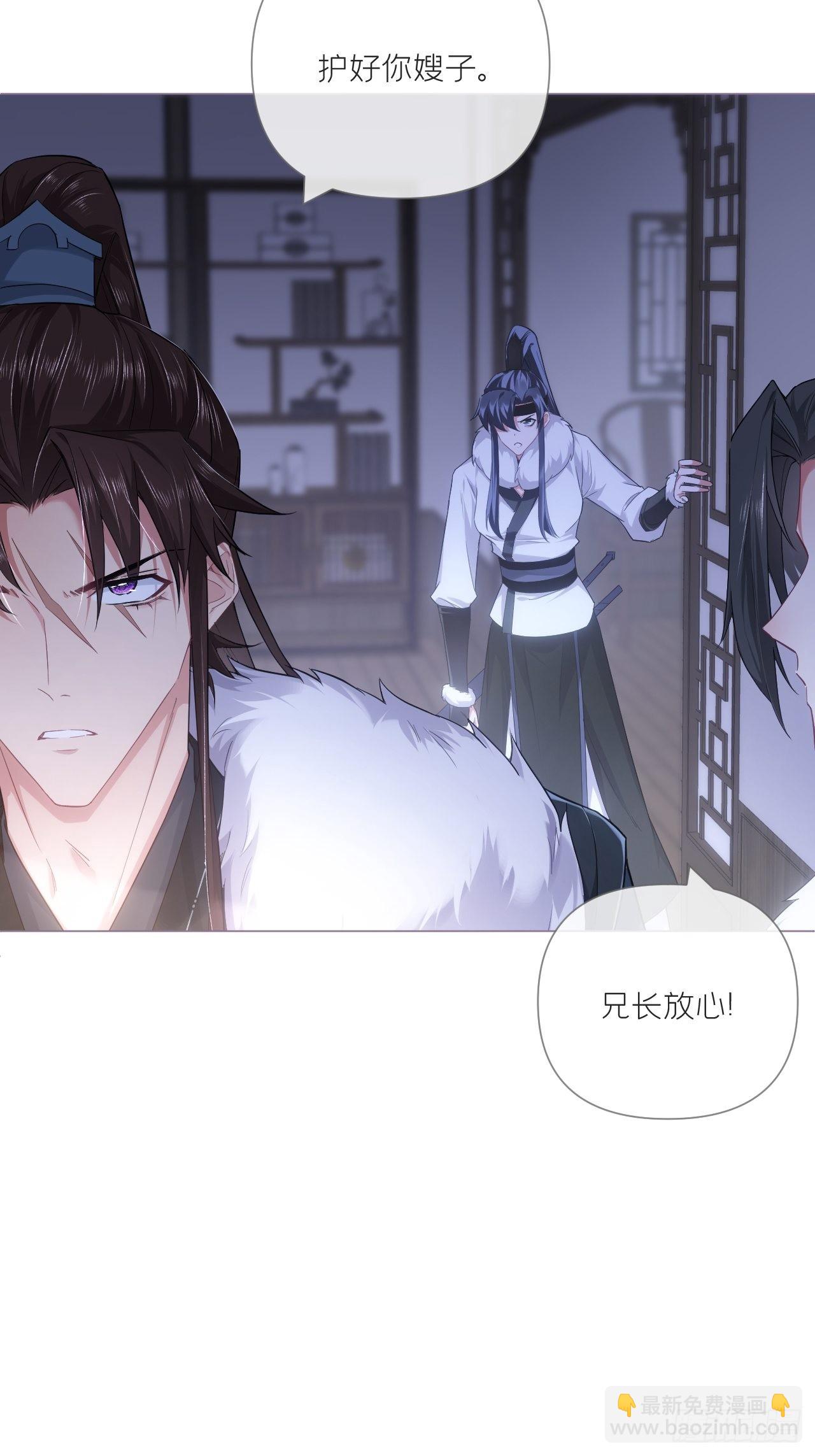 66 白云苍狗-第71话