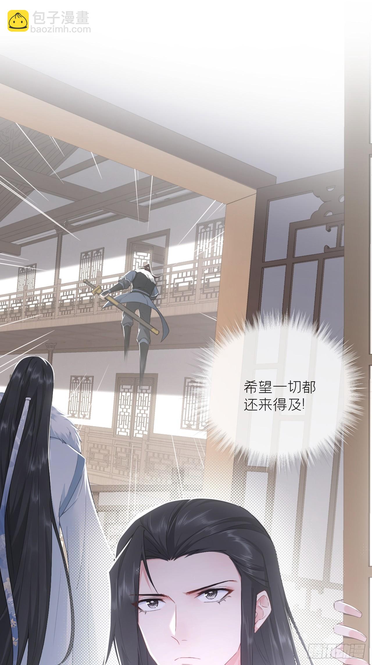 66 白云苍狗-第71话