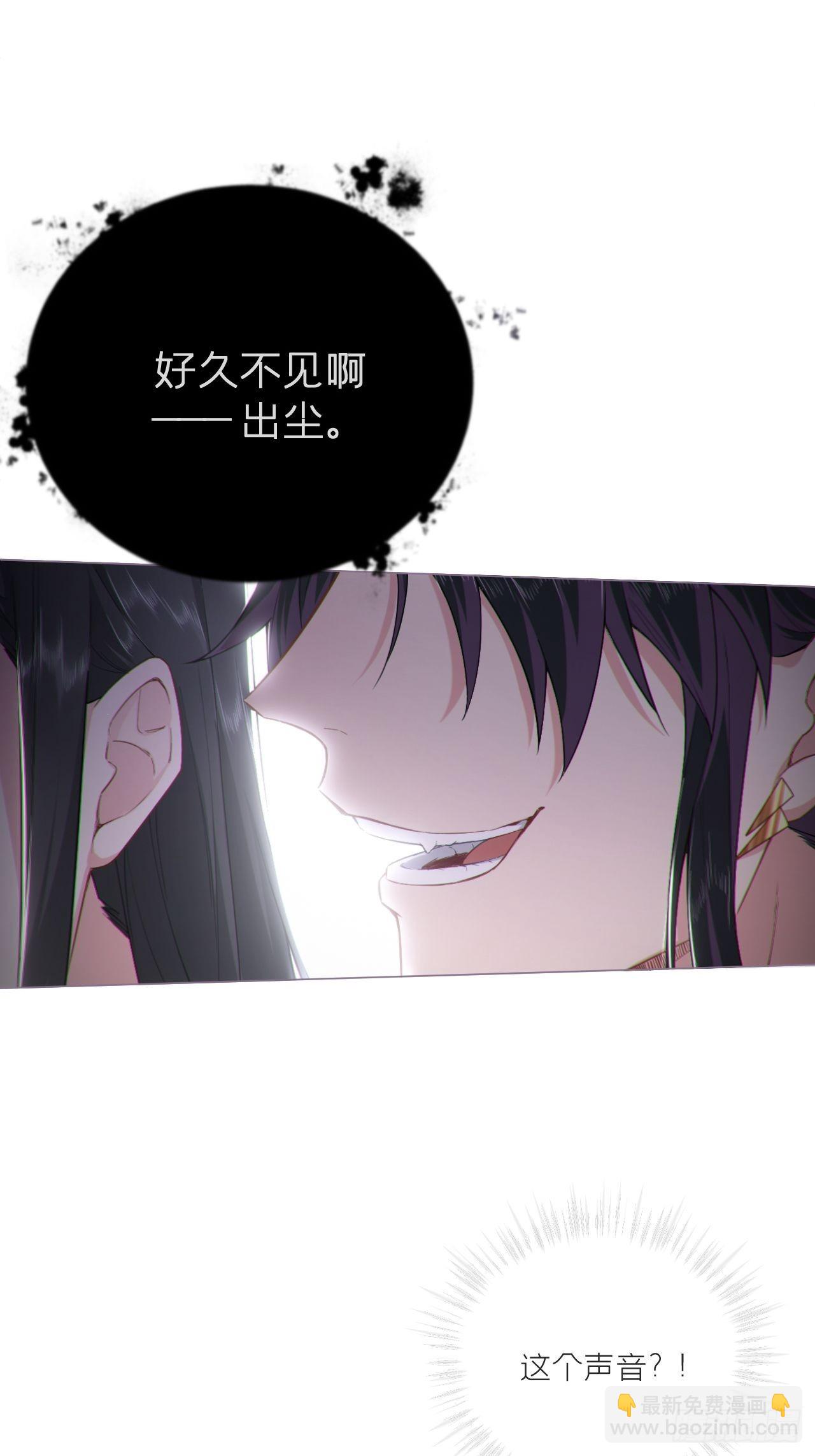 66 白云苍狗-第71话