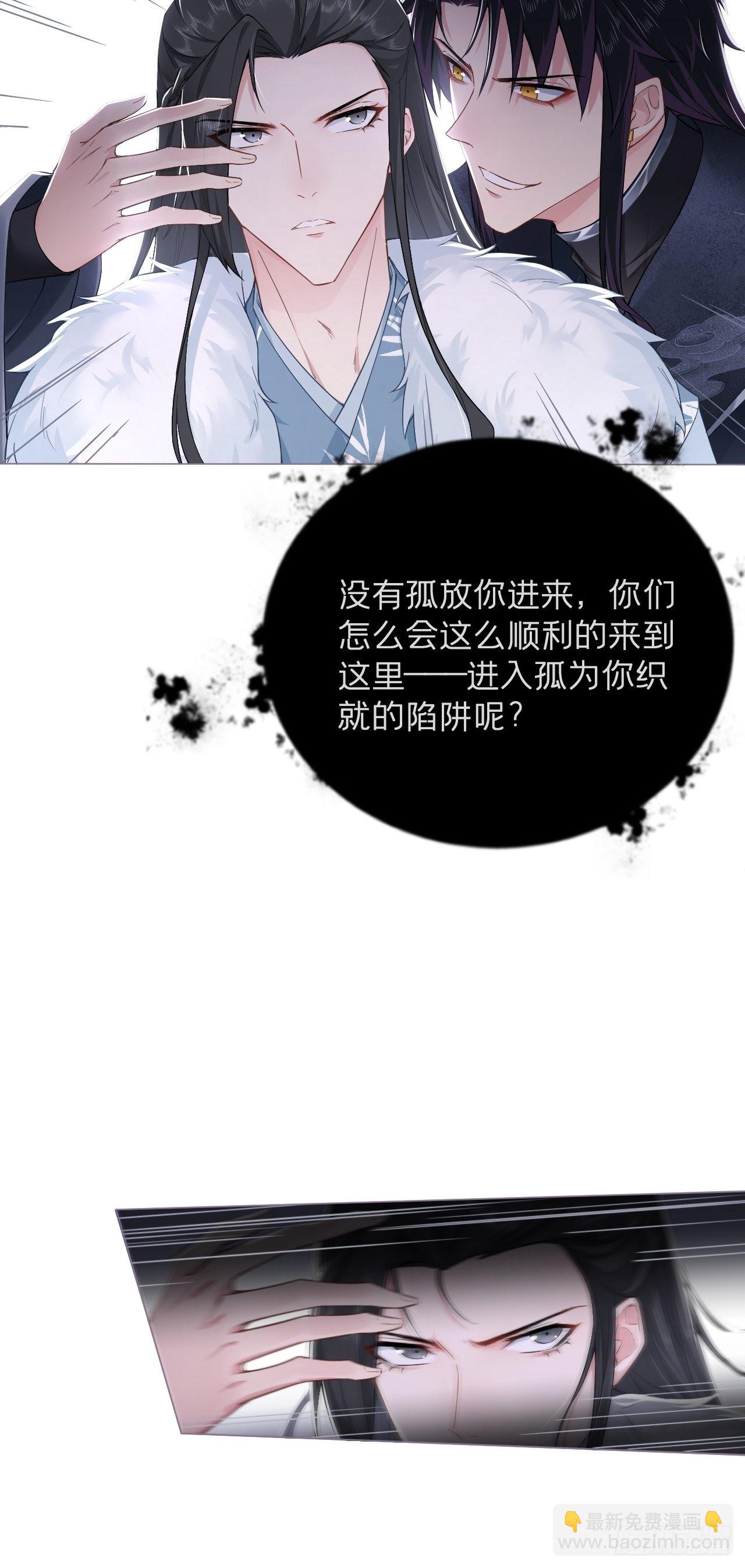 66 白云苍狗-第71话