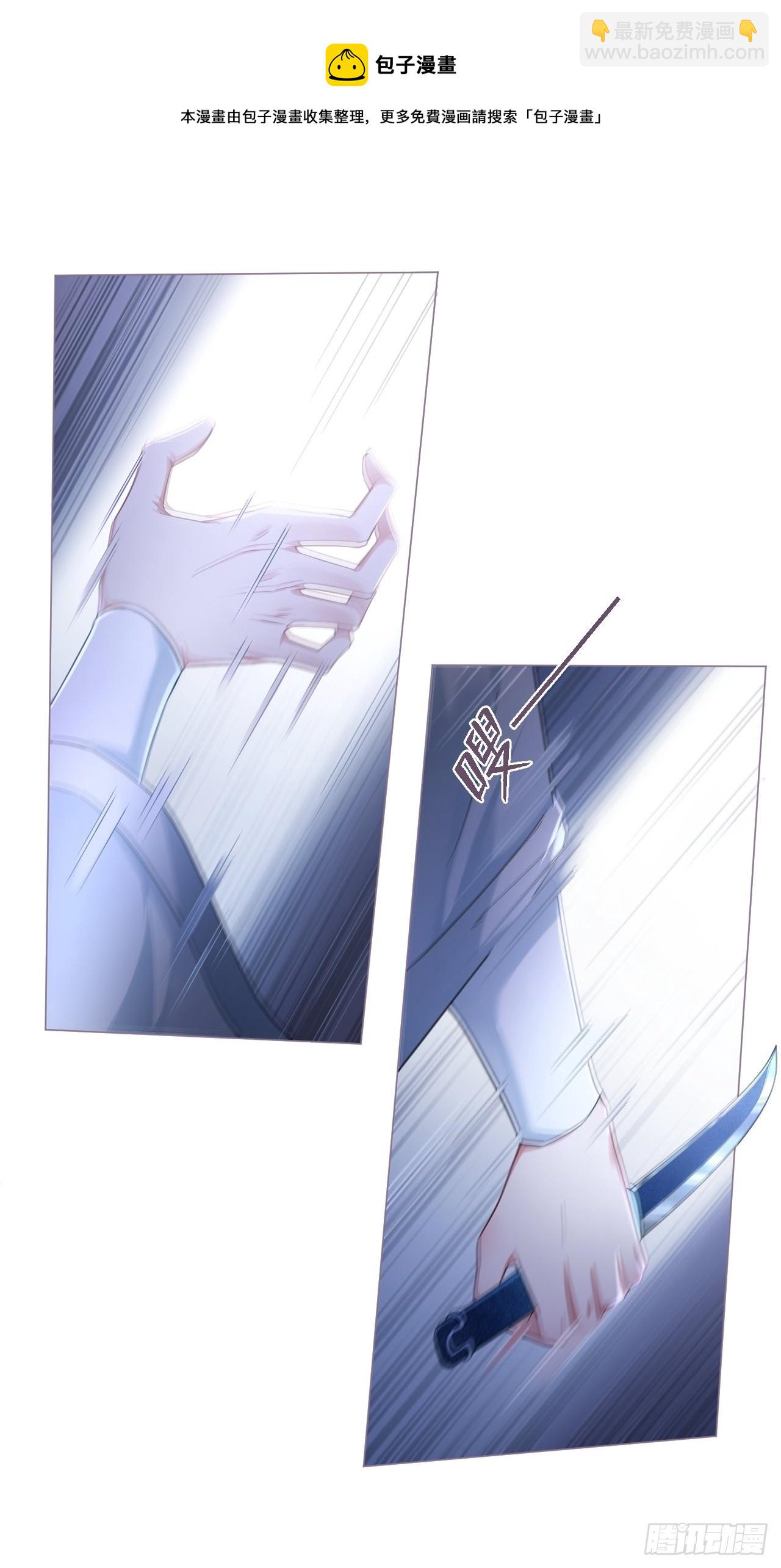 66 白云苍狗-第71话