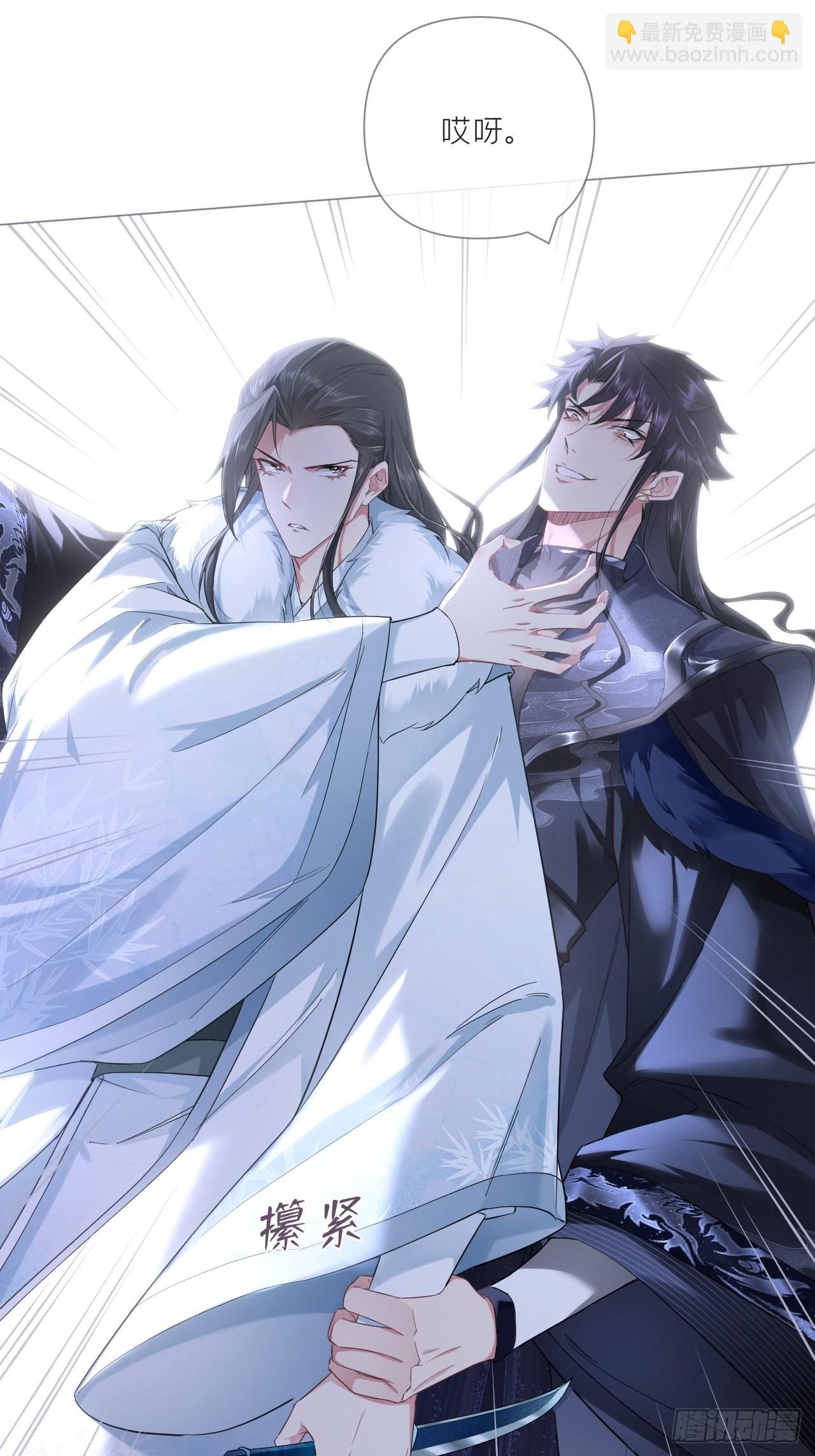 66 白云苍狗-第71话