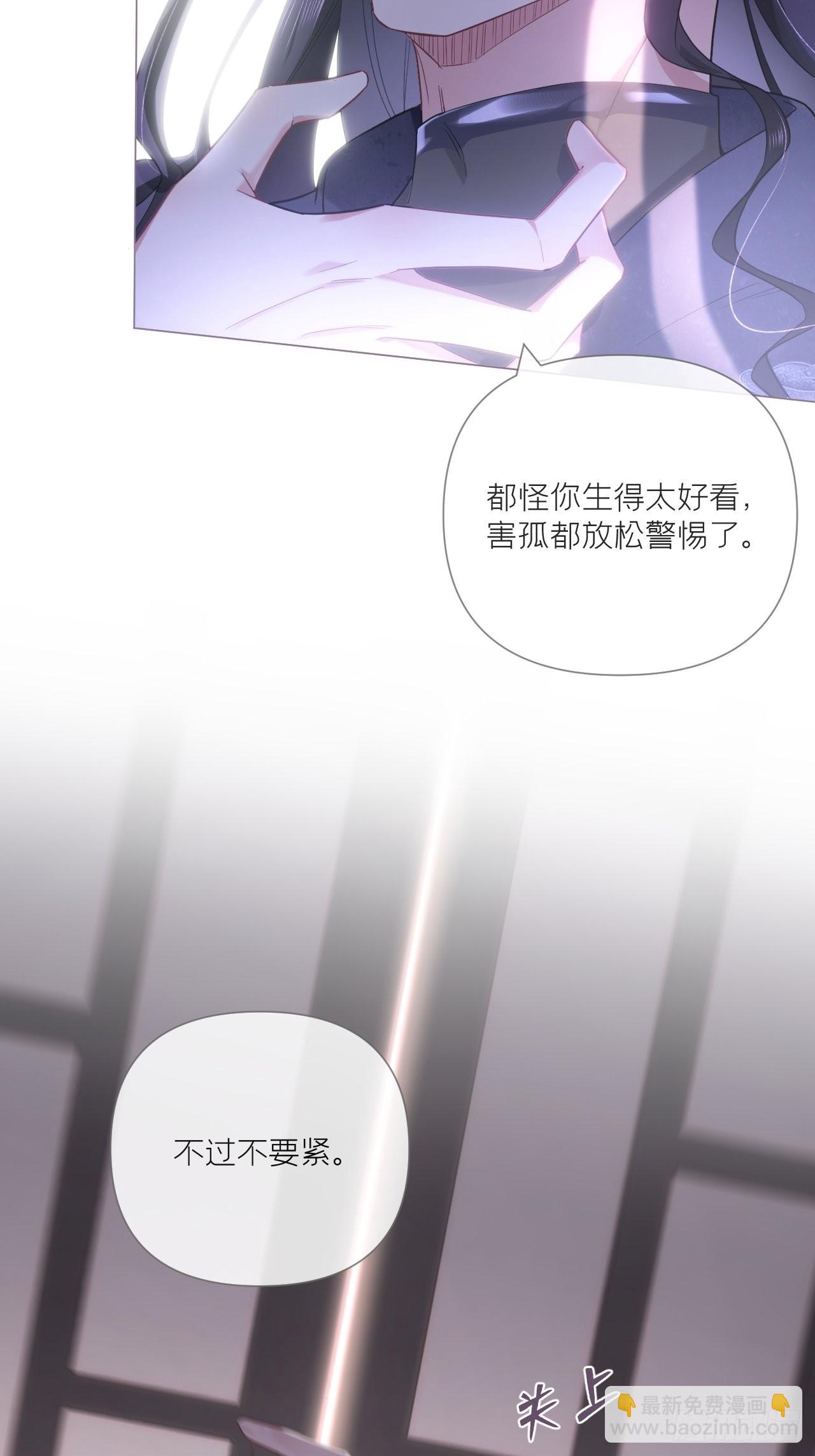 66 白云苍狗-第71话