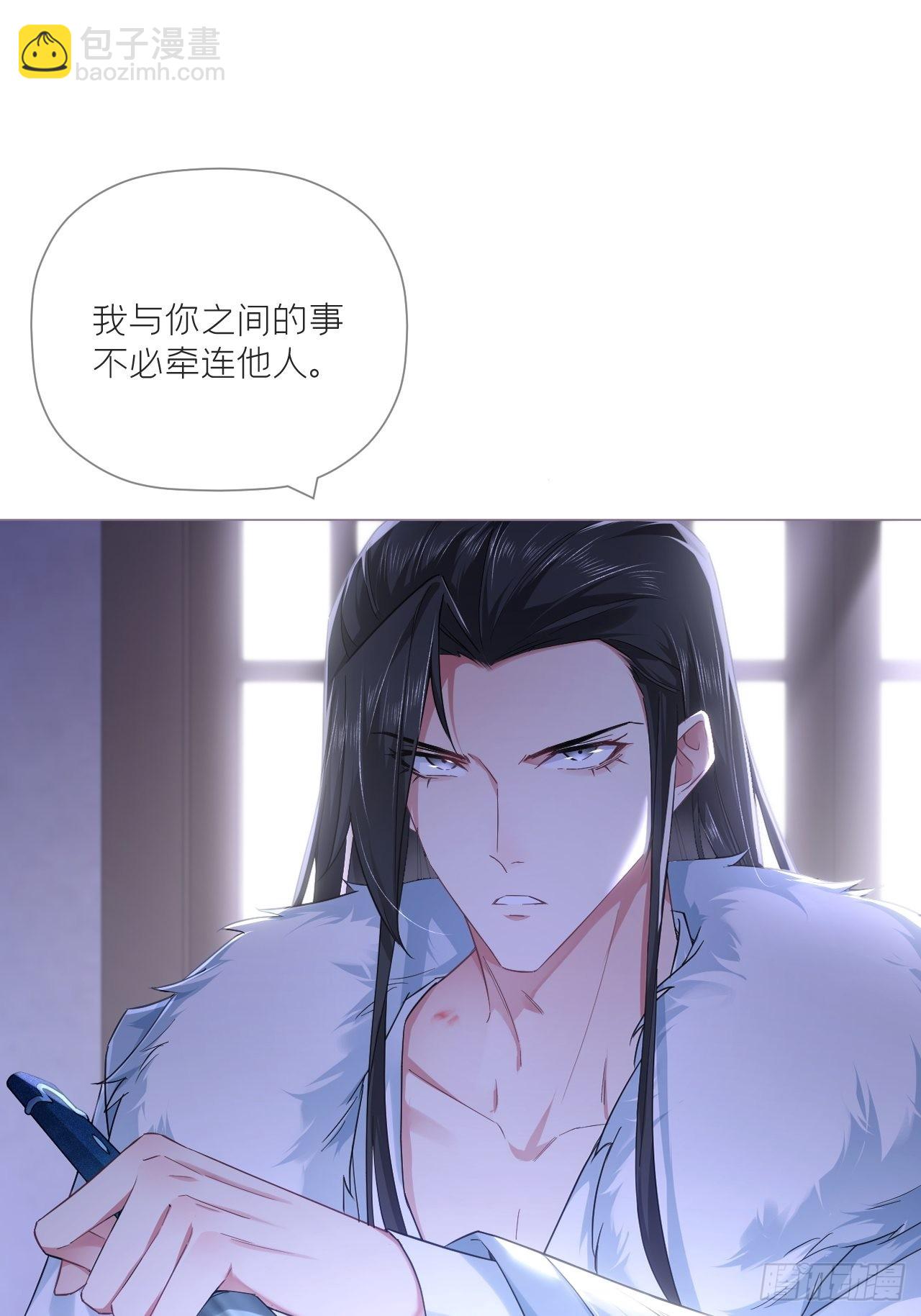 66 白云苍狗-第71话