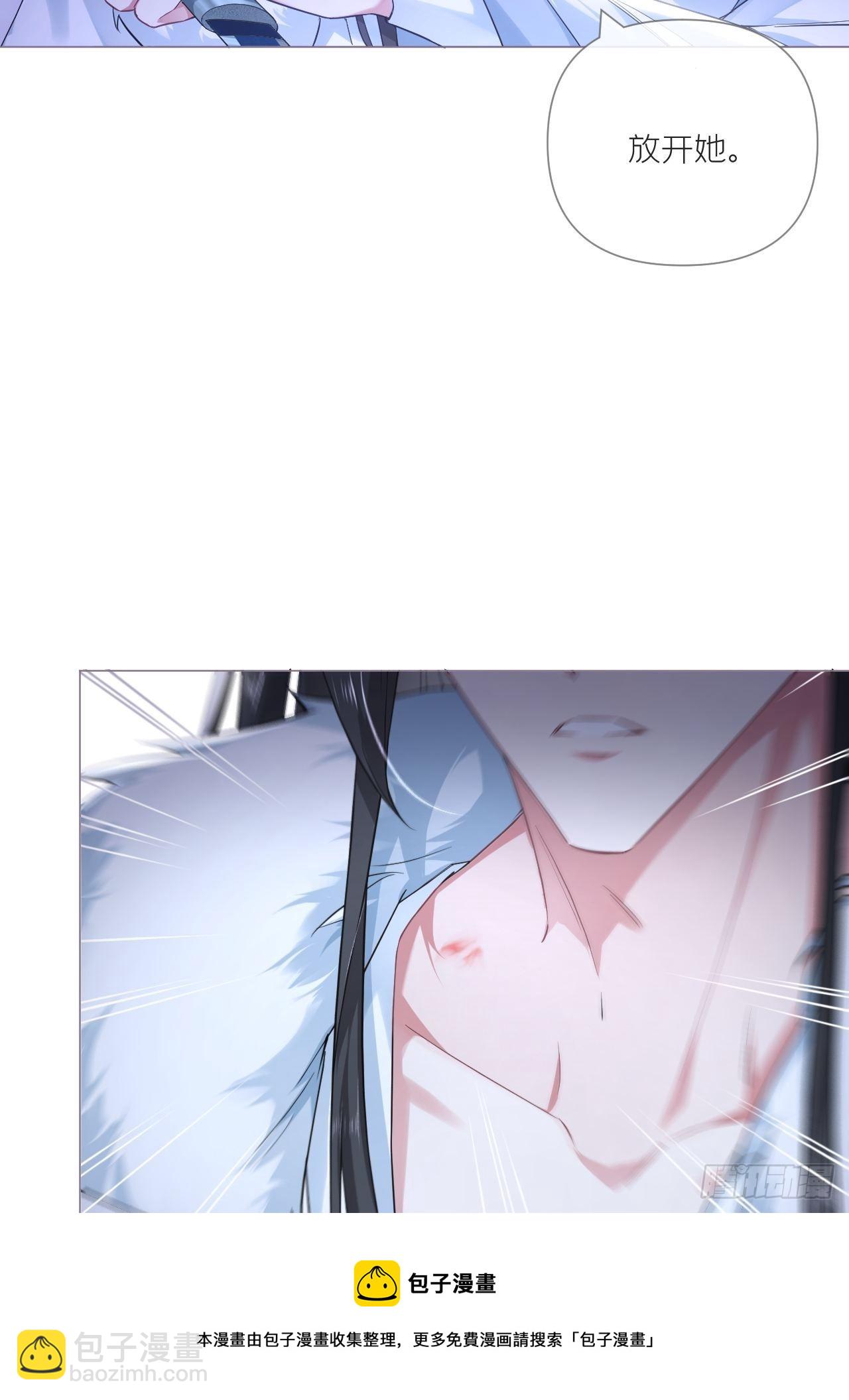 66 白云苍狗-第71话