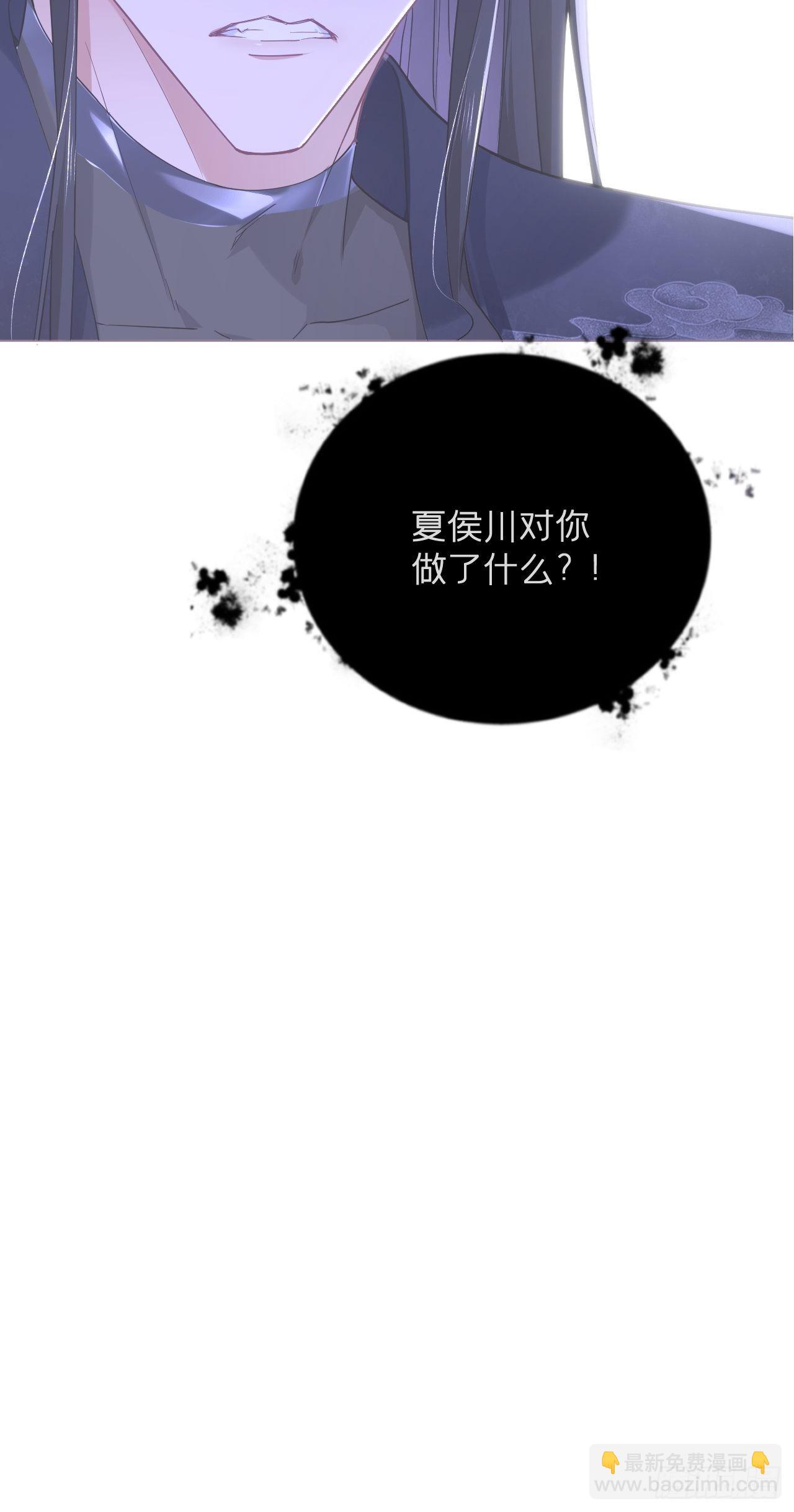 66 白云苍狗-第71话