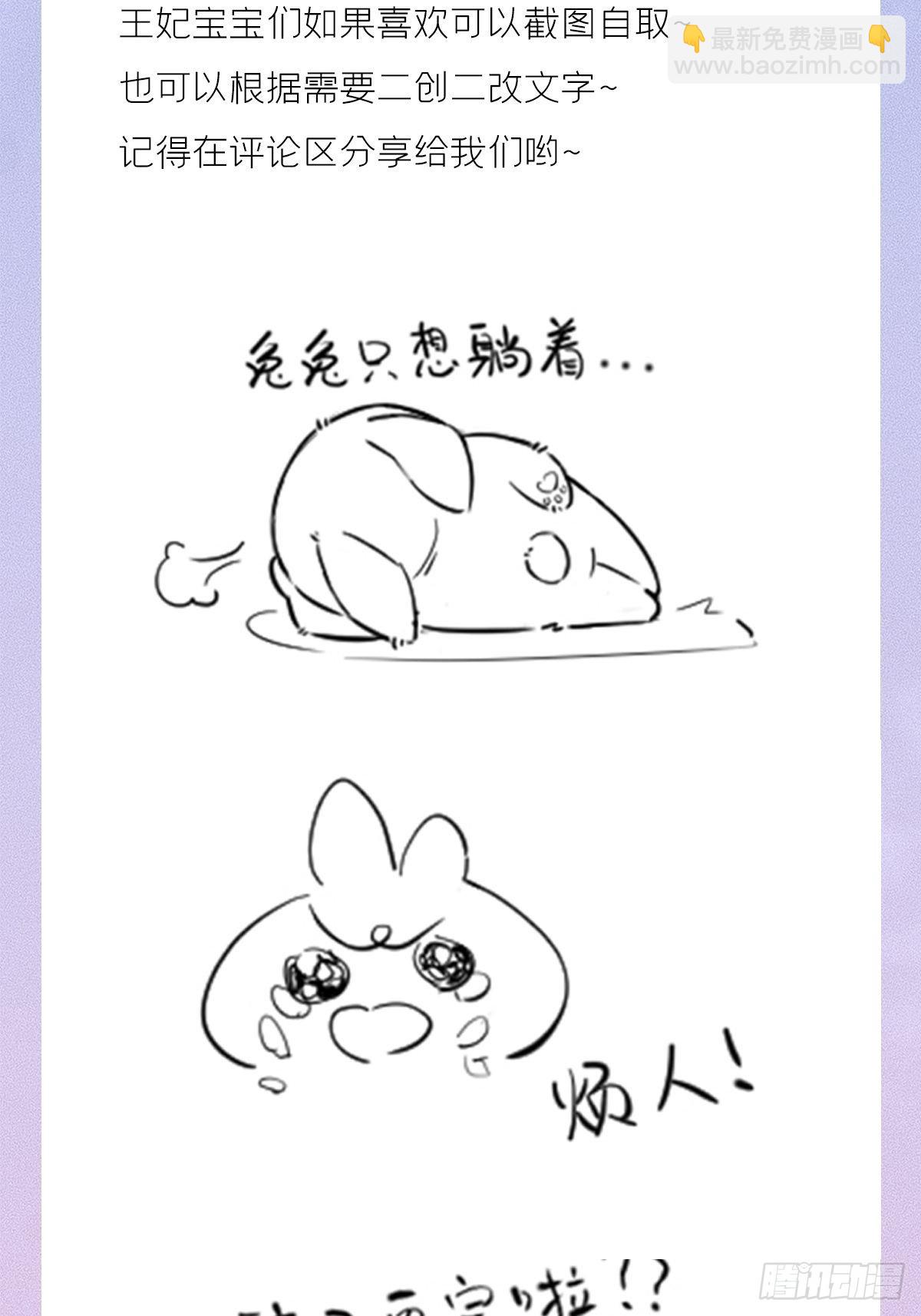 66 白云苍狗-第71话