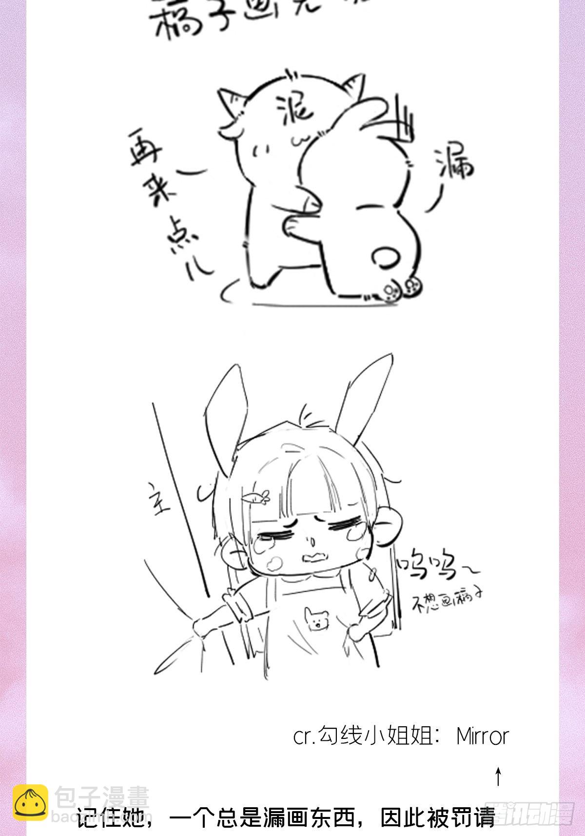 66 白云苍狗-第71话