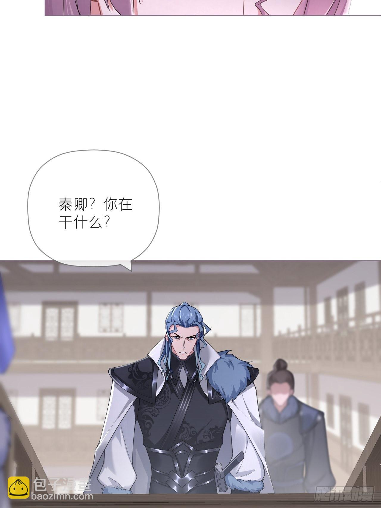 66 白云苍狗-第71话