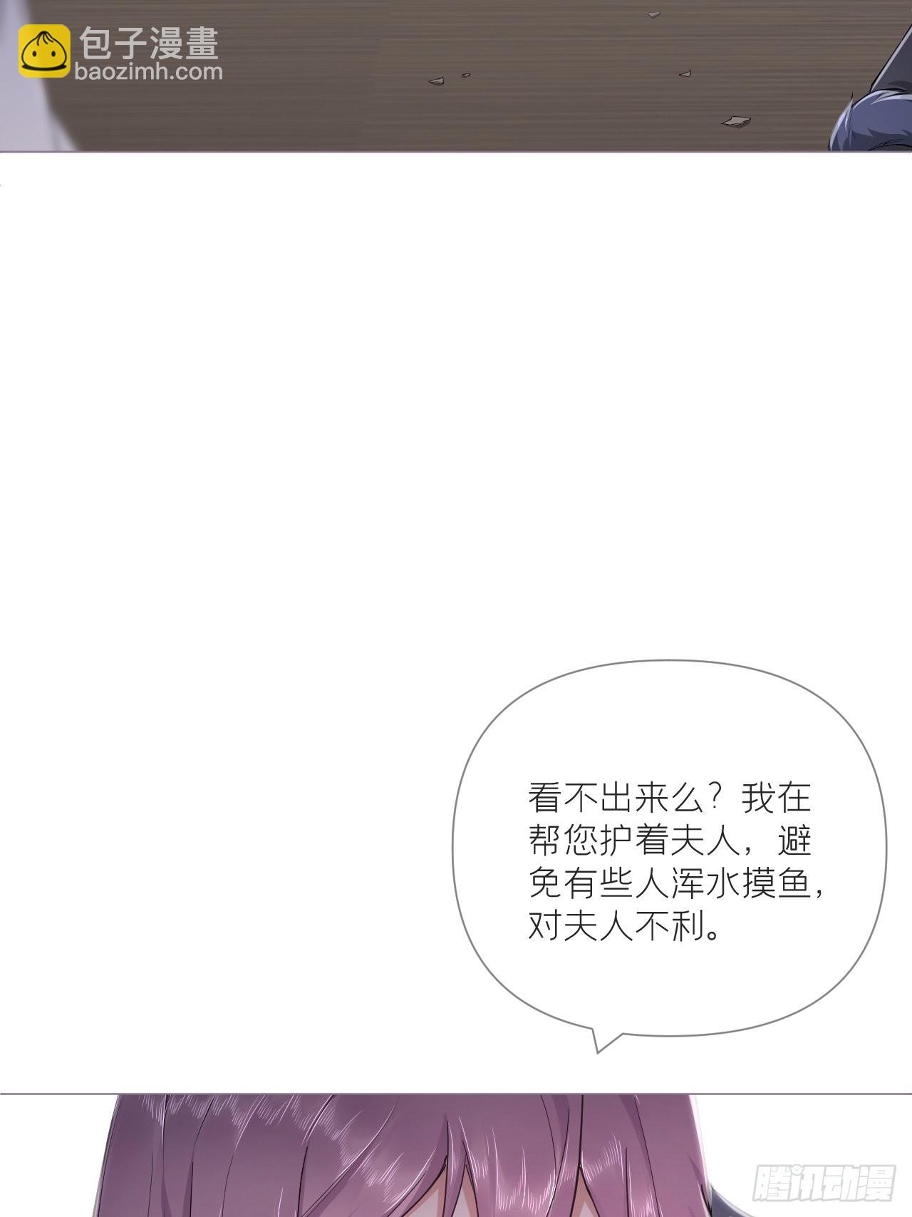 66 白云苍狗-第71话