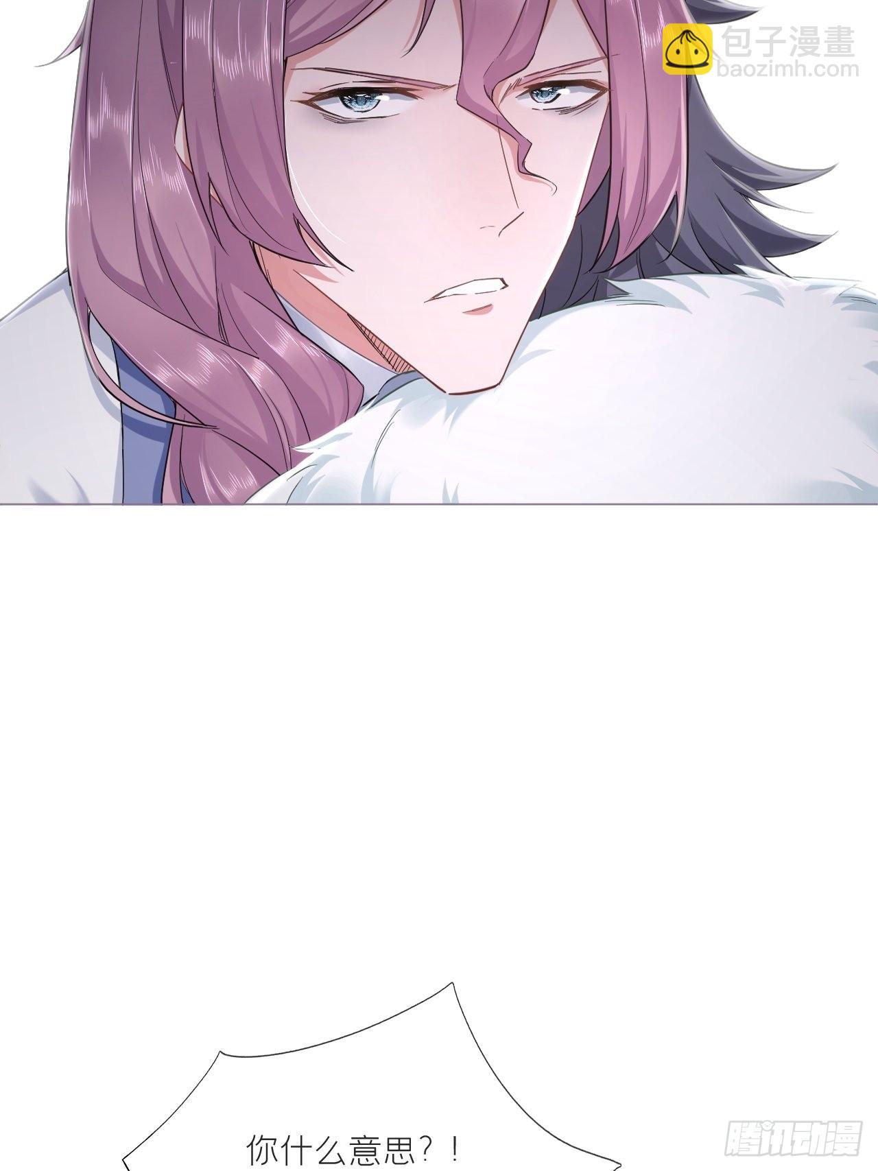 66 白云苍狗-第71话