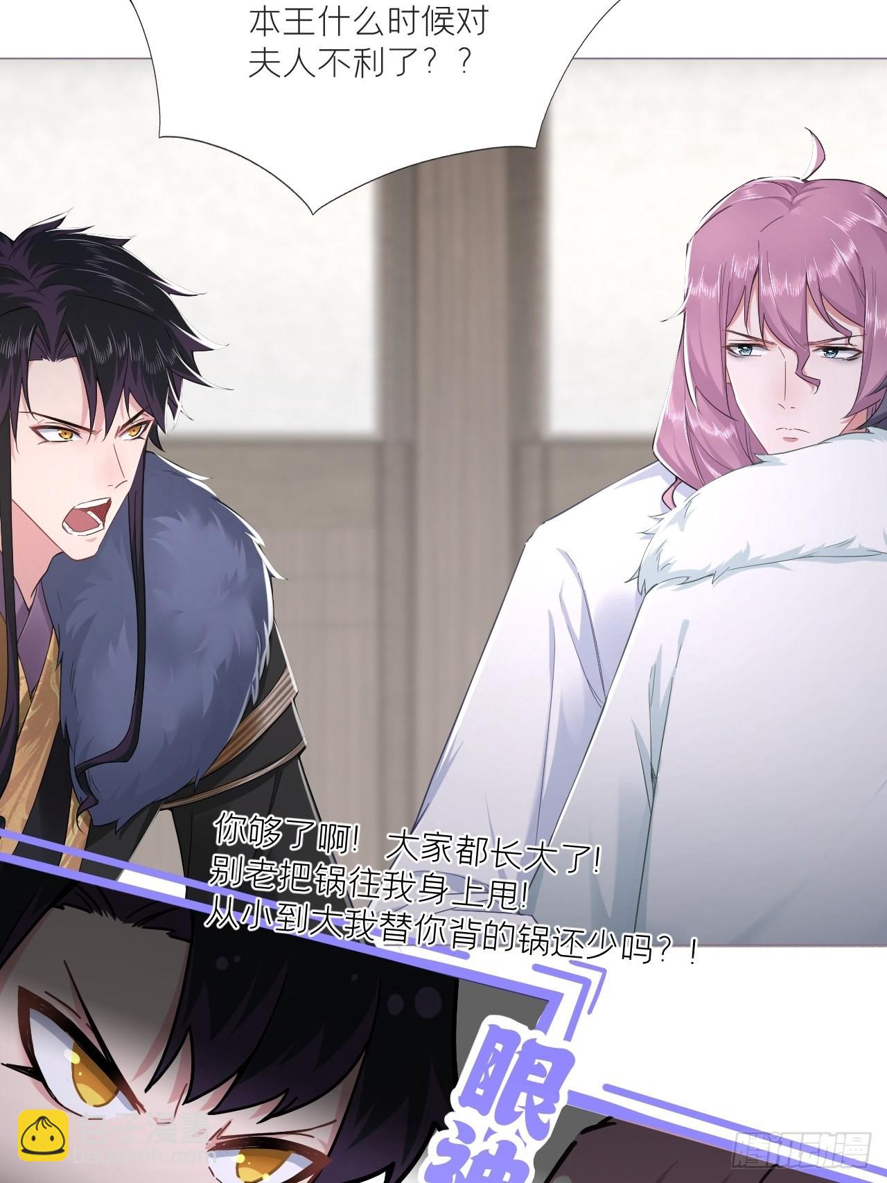 66 白云苍狗-第71话