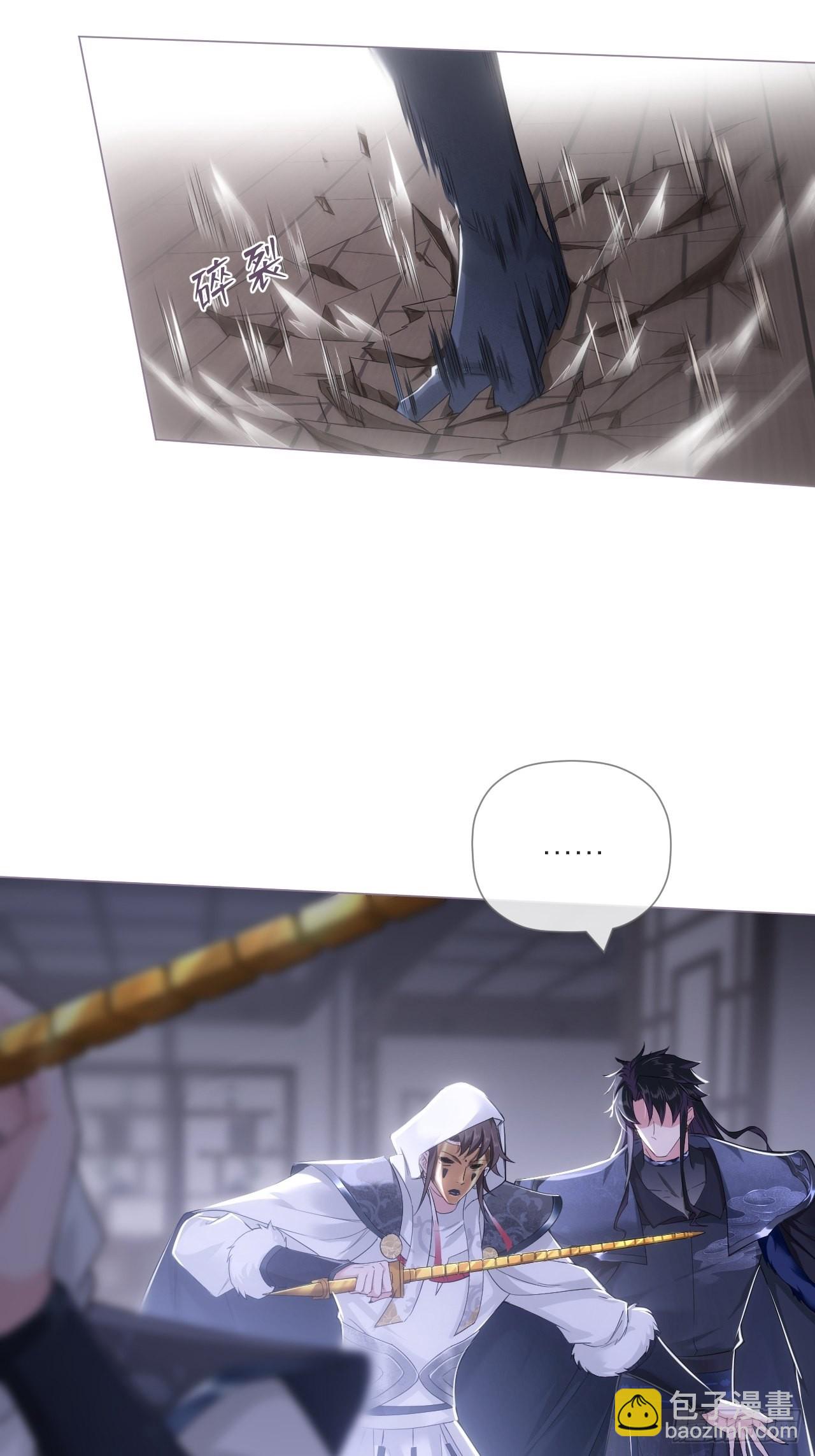 68 与对象吵架的标准姿势-第73话