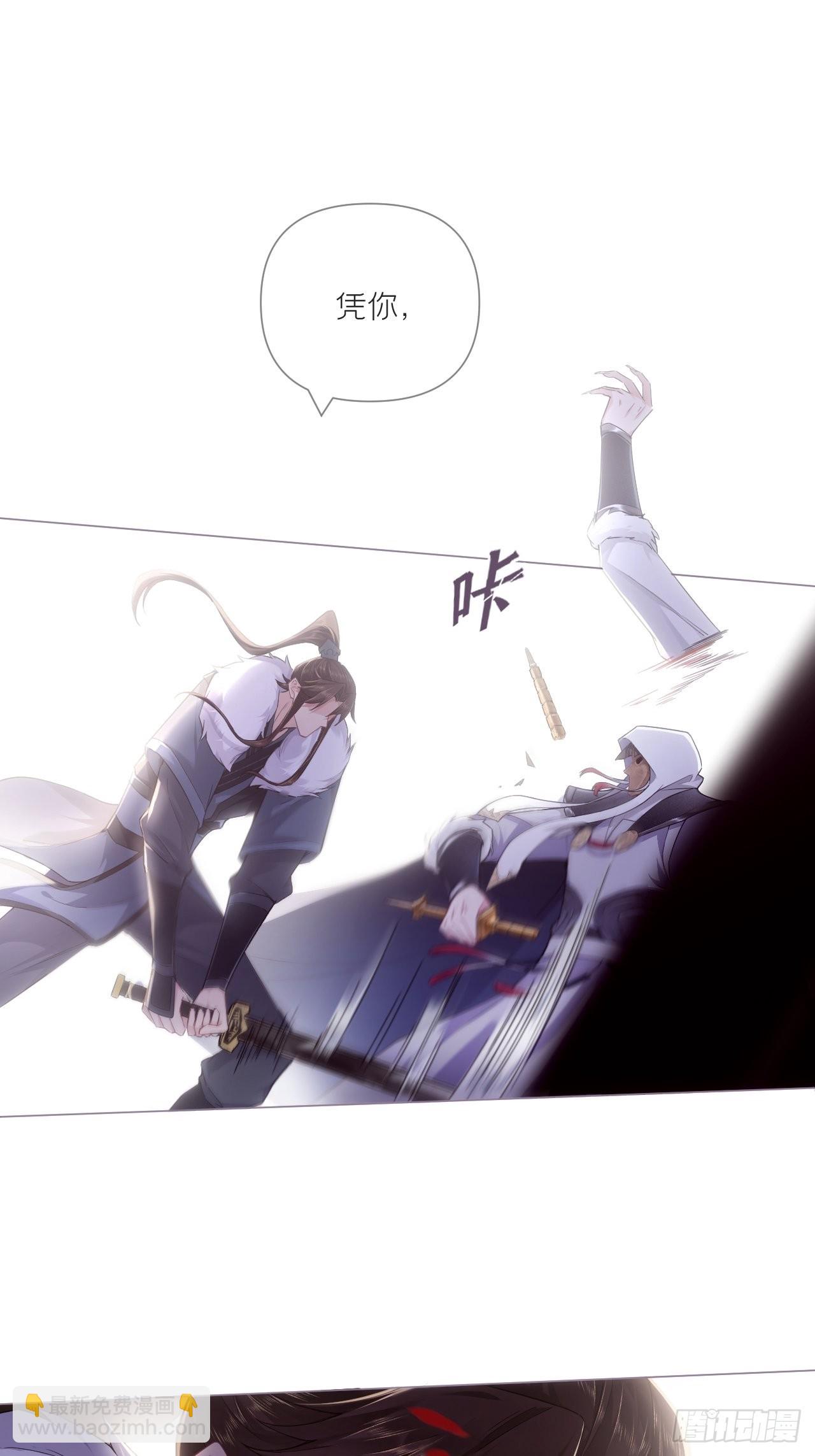 68 与对象吵架的标准姿势-第73话