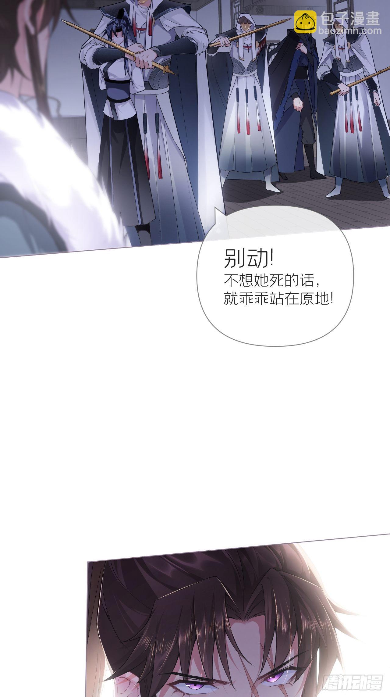 68 与对象吵架的标准姿势-第73话