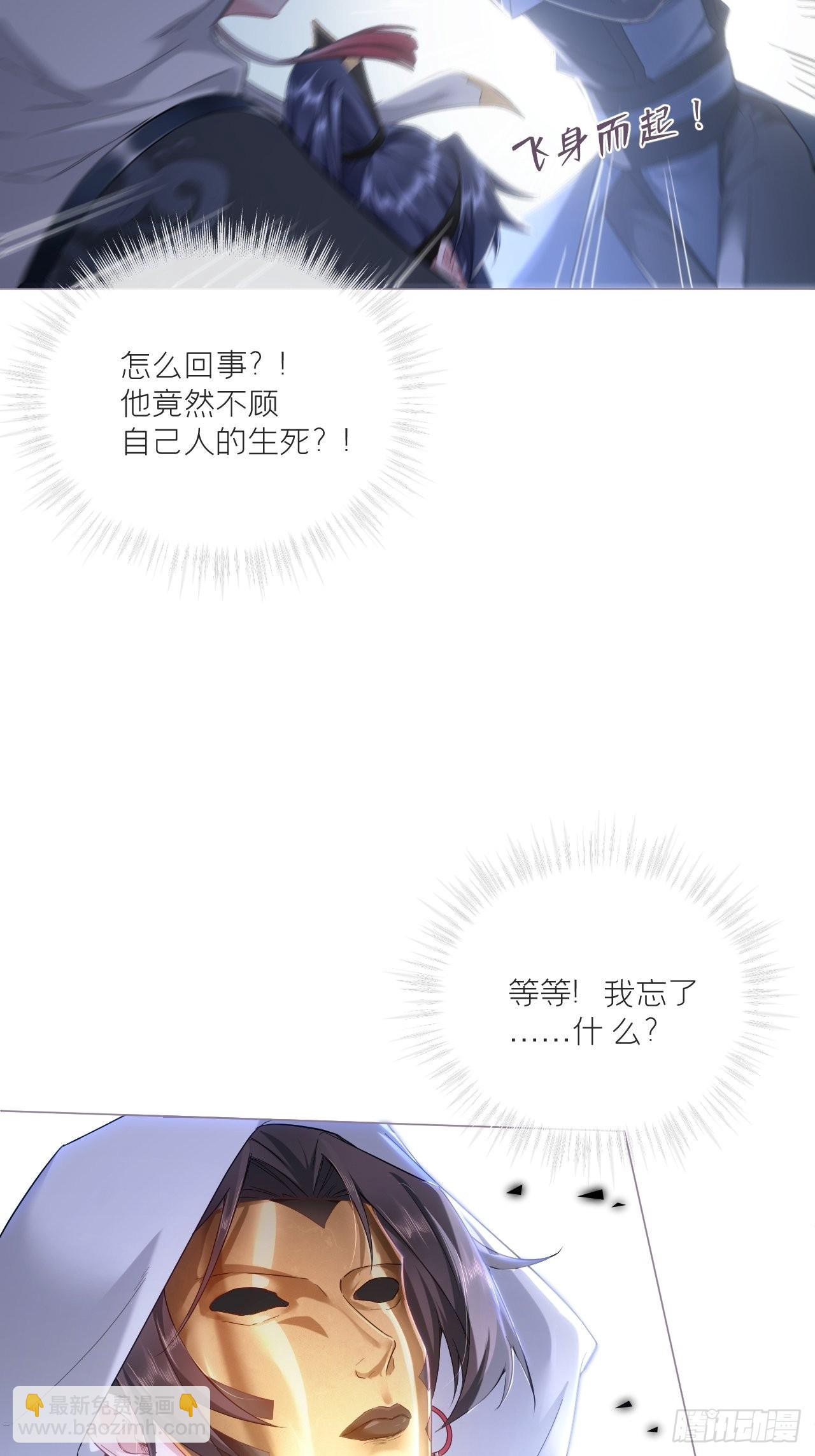 68 与对象吵架的标准姿势-第73话