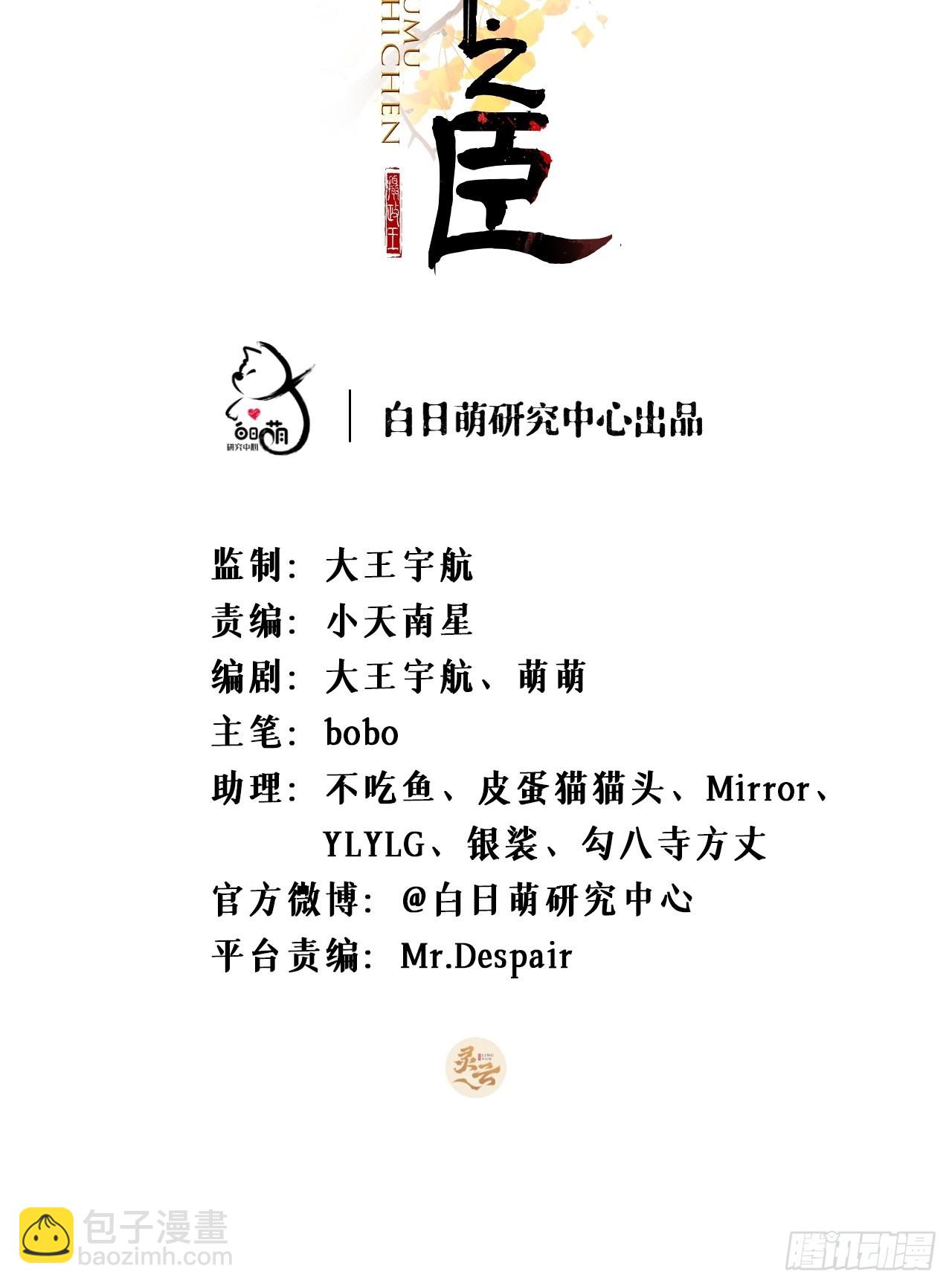 68 与对象吵架的标准姿势-第73话