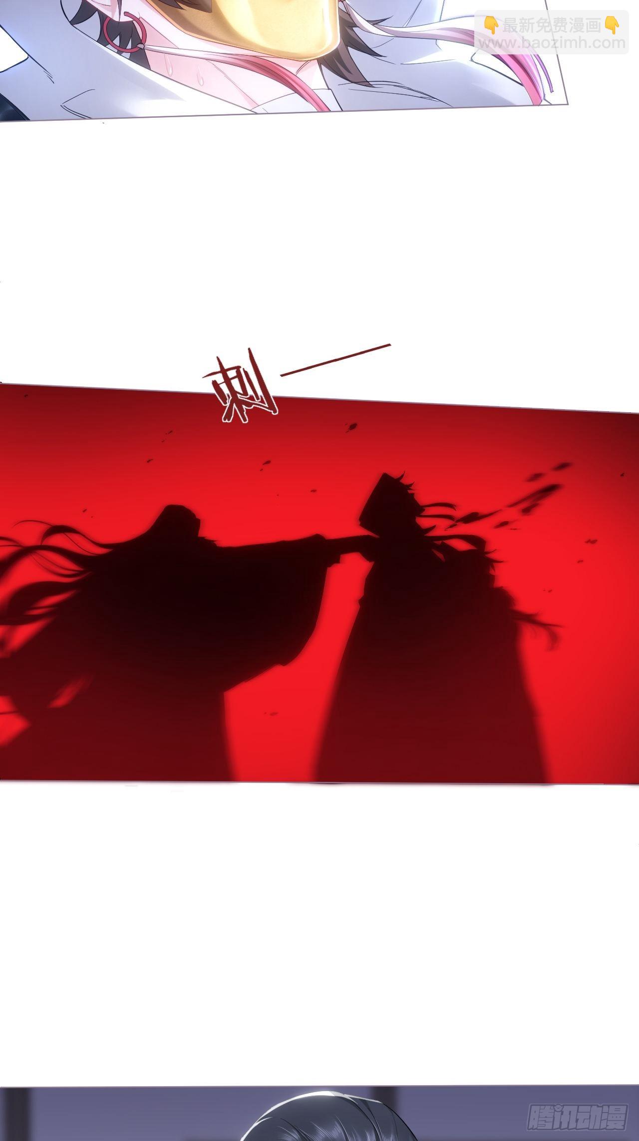 68 与对象吵架的标准姿势-第73话