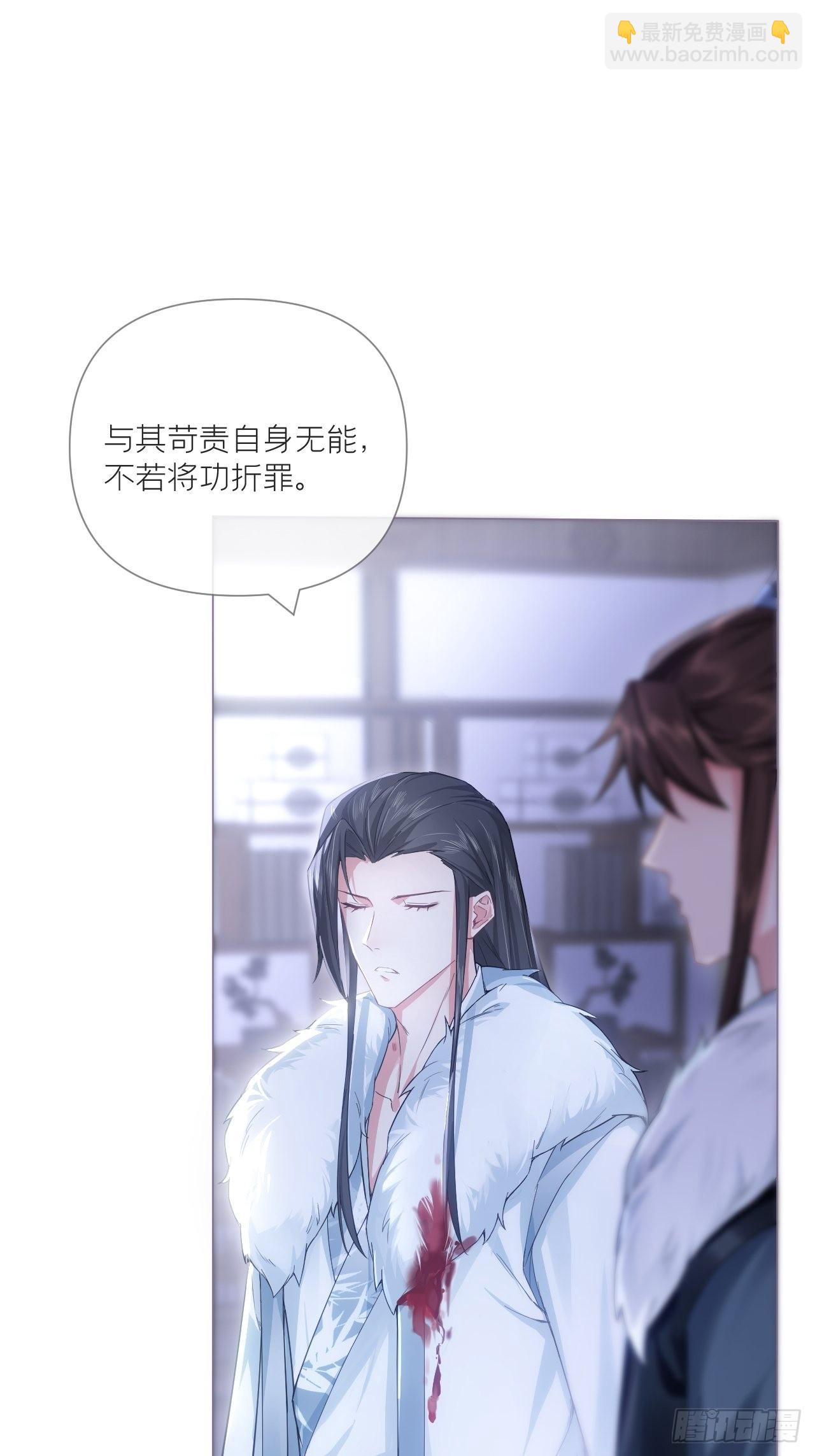 68 与对象吵架的标准姿势-第73话