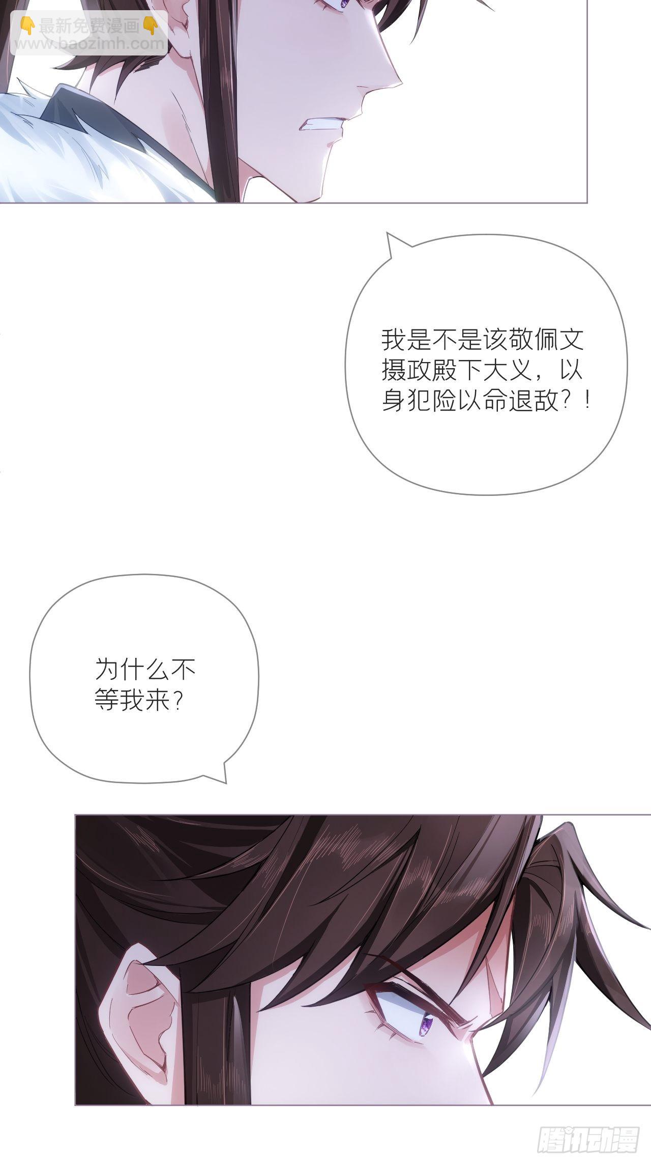 68 与对象吵架的标准姿势-第73话