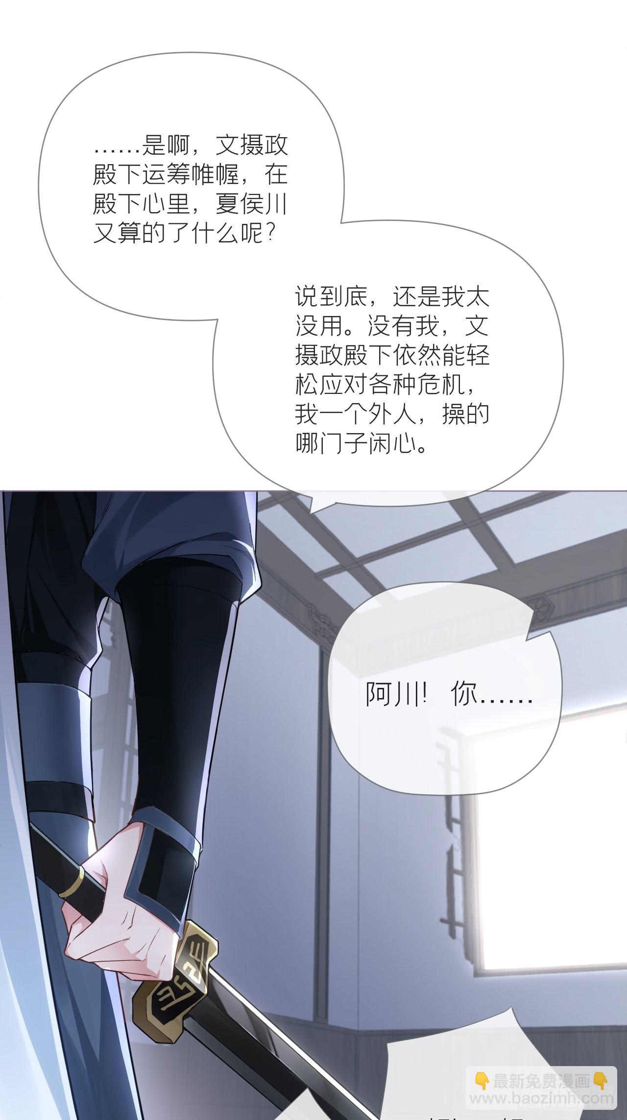 68 与对象吵架的标准姿势-第73话