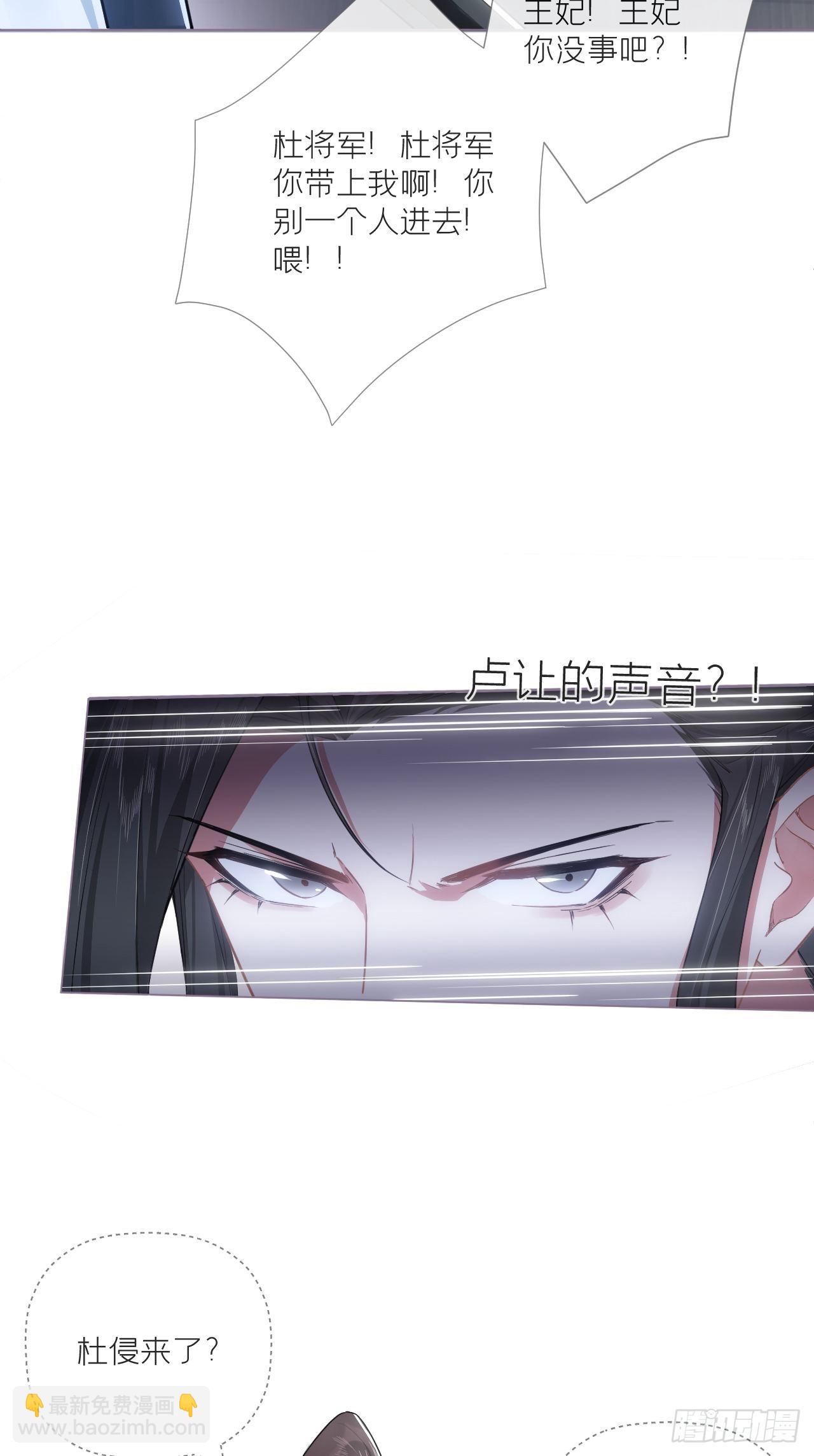 68 与对象吵架的标准姿势-第73话