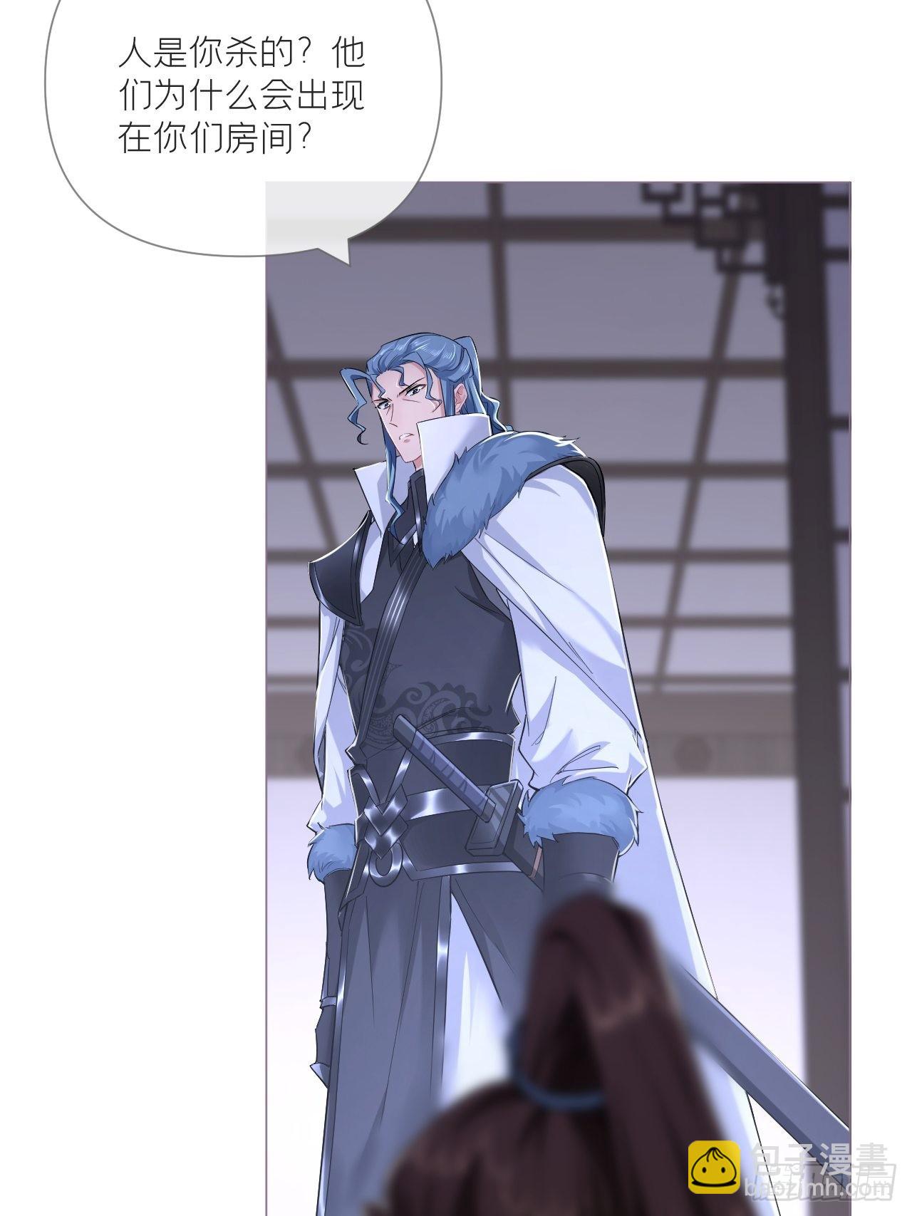 68 与对象吵架的标准姿势-第73话