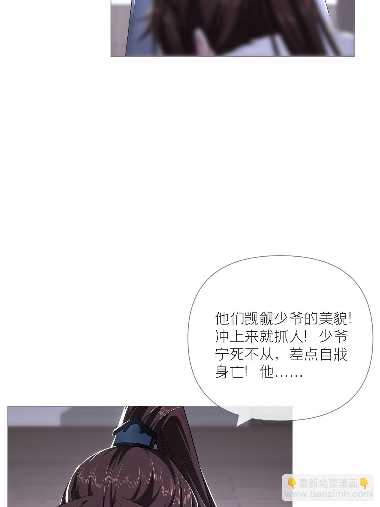 68 与对象吵架的标准姿势-第73话