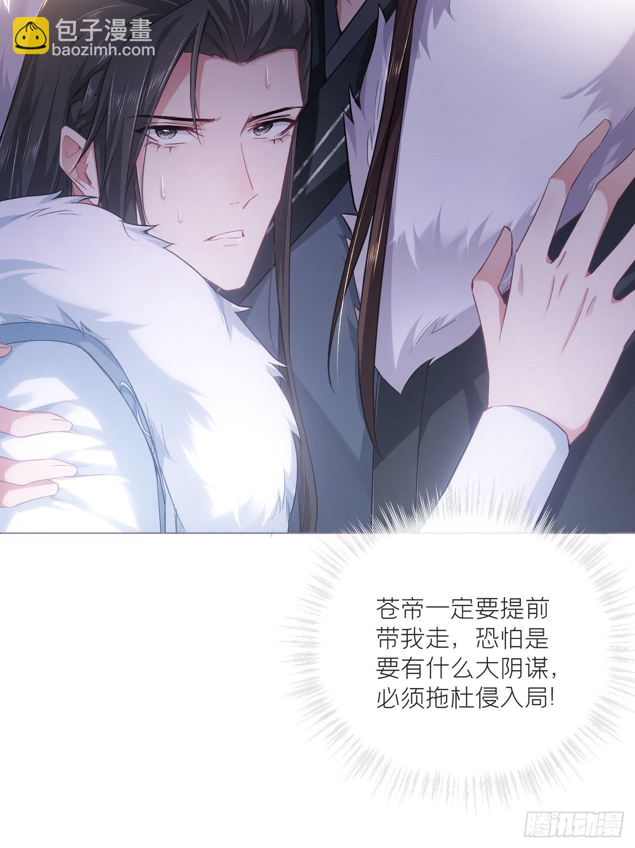 68 与对象吵架的标准姿势-第73话