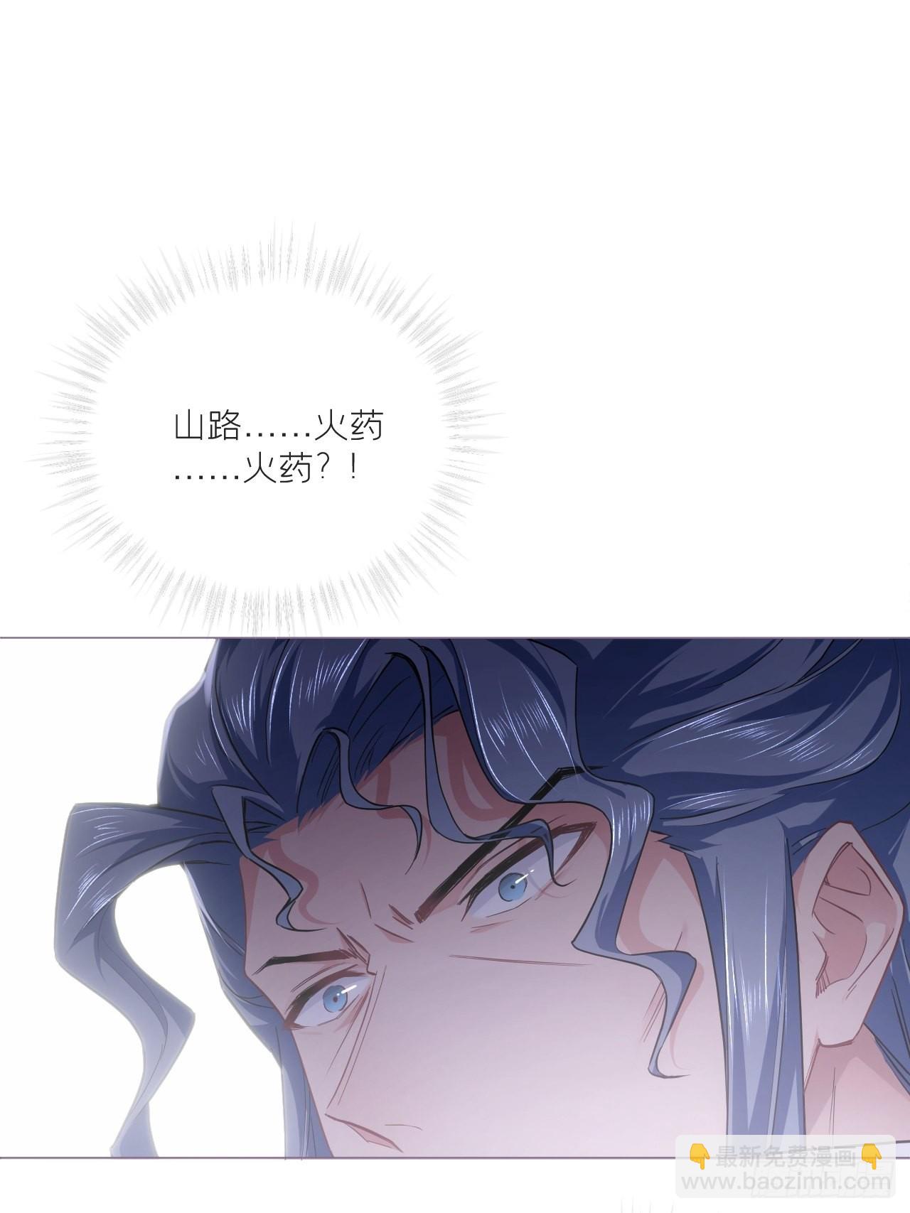 68 与对象吵架的标准姿势-第73话